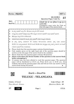 CBSE Class 10 57_Telugu Telangana 2022 Question Paper