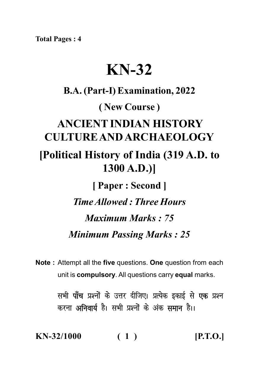 Sarguja University Question Paper - 2022 :  B.A. Part One (10+2+3) 3 Y DC Ancient Indian History Culture & Archaeology Paper II - Page 1
