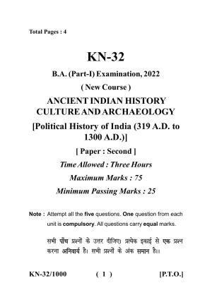 Sarguja University Question Paper - 2022 :  B.A. Part One (10+2+3) 3 Y DC Ancient Indian History Culture & Archaeology Paper II