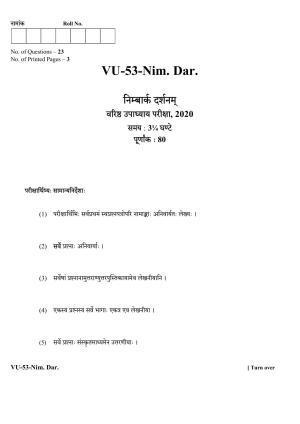 RBSE Nimbark Darshan 2020 Varishtha Upadhyay Question Paper