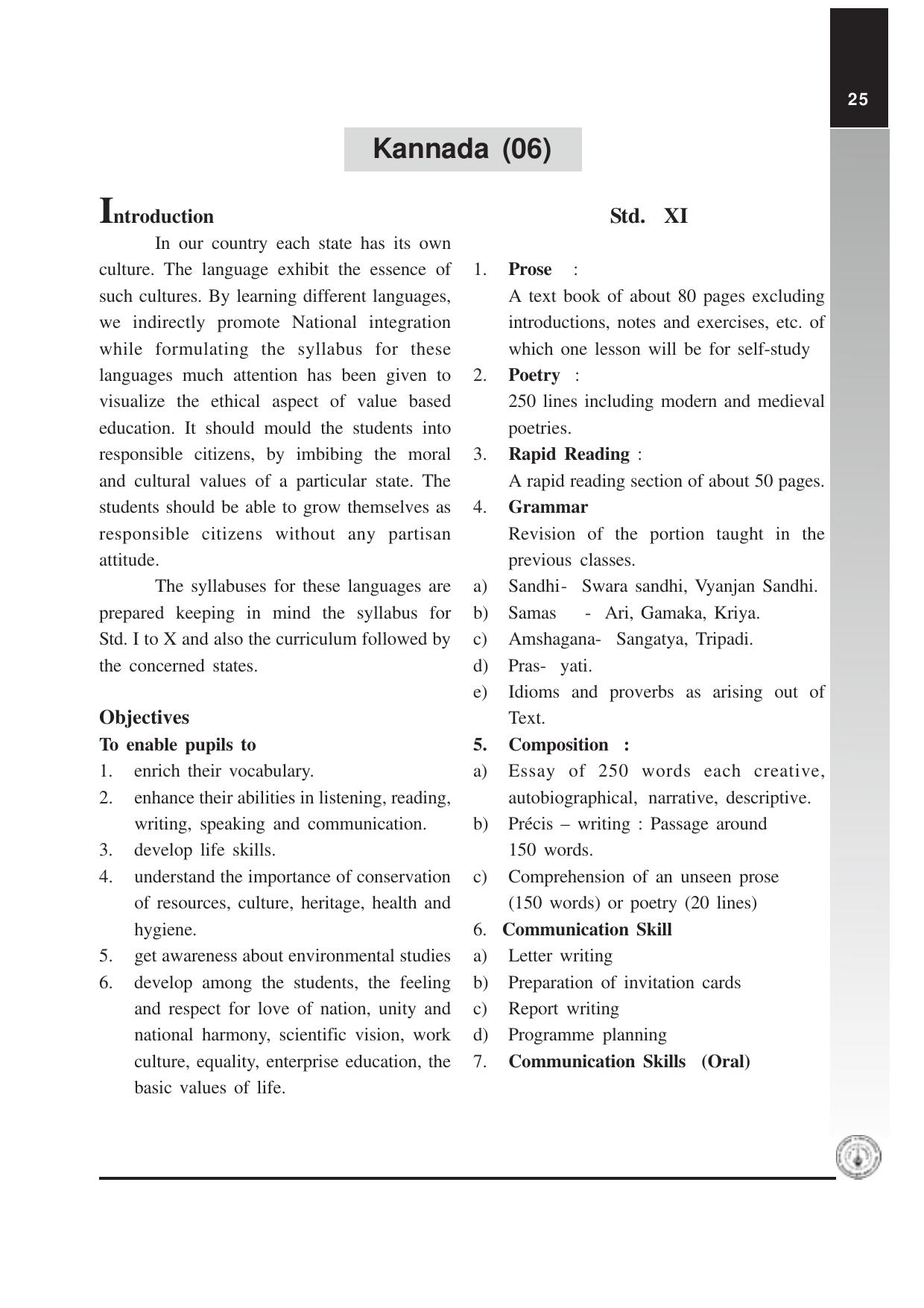 Maharashtra HSC Kannada Syllabus  - Page 1