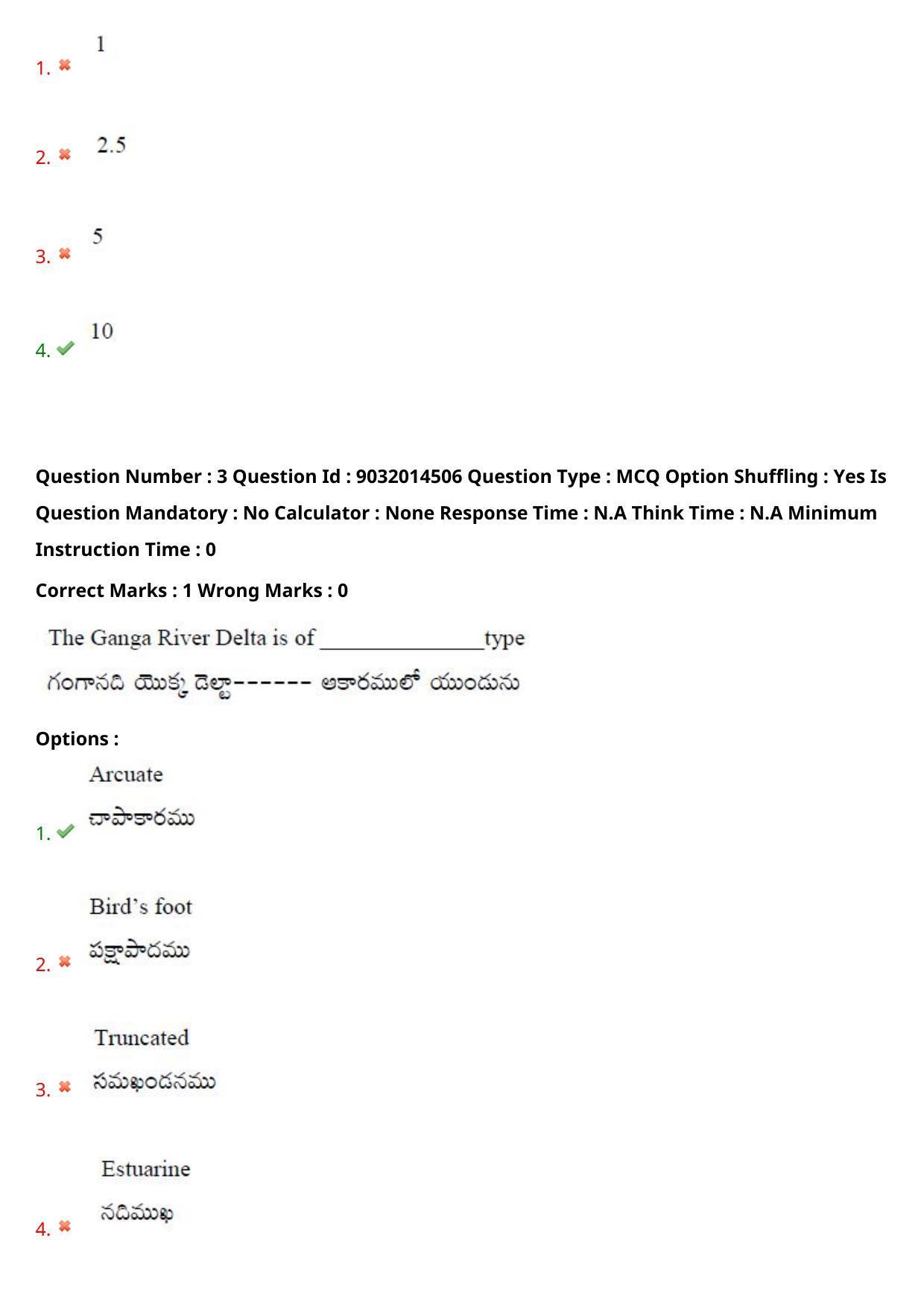 TS CPGET 2022 M.Sc Geography Question Paper with Answer Key - Page 4