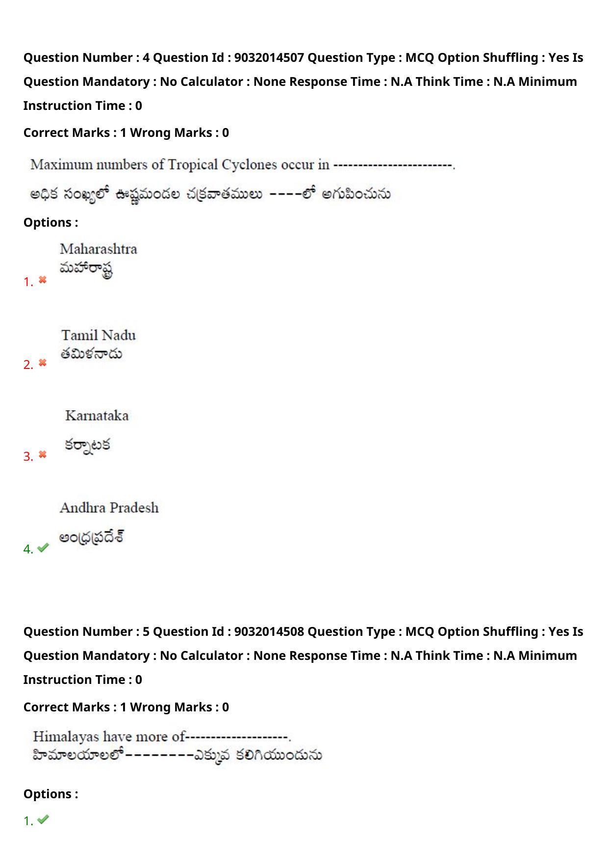 TS CPGET 2022 M.Sc Geography Question Paper with Answer Key - Page 5
