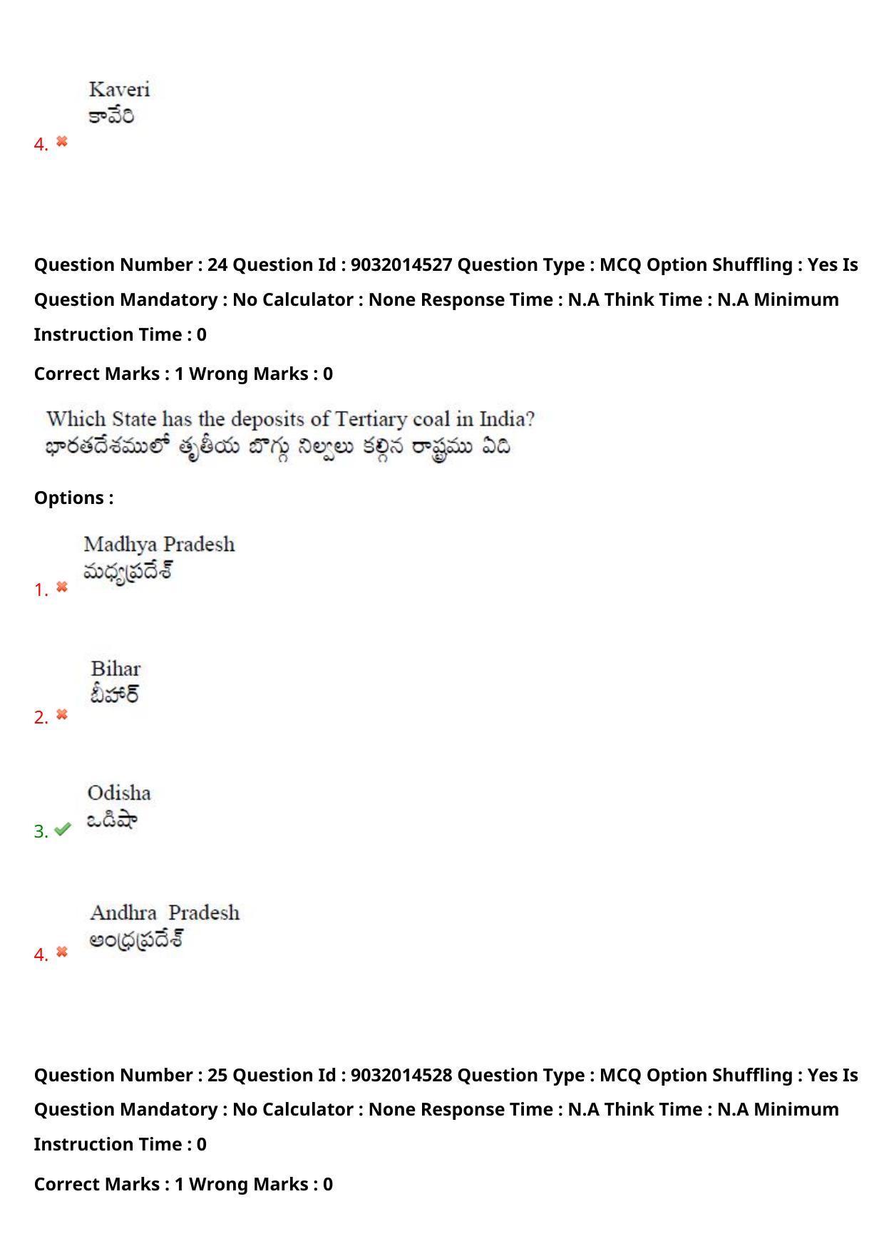 TS CPGET 2022 M.Sc Geography Question Paper with Answer Key - Page 19