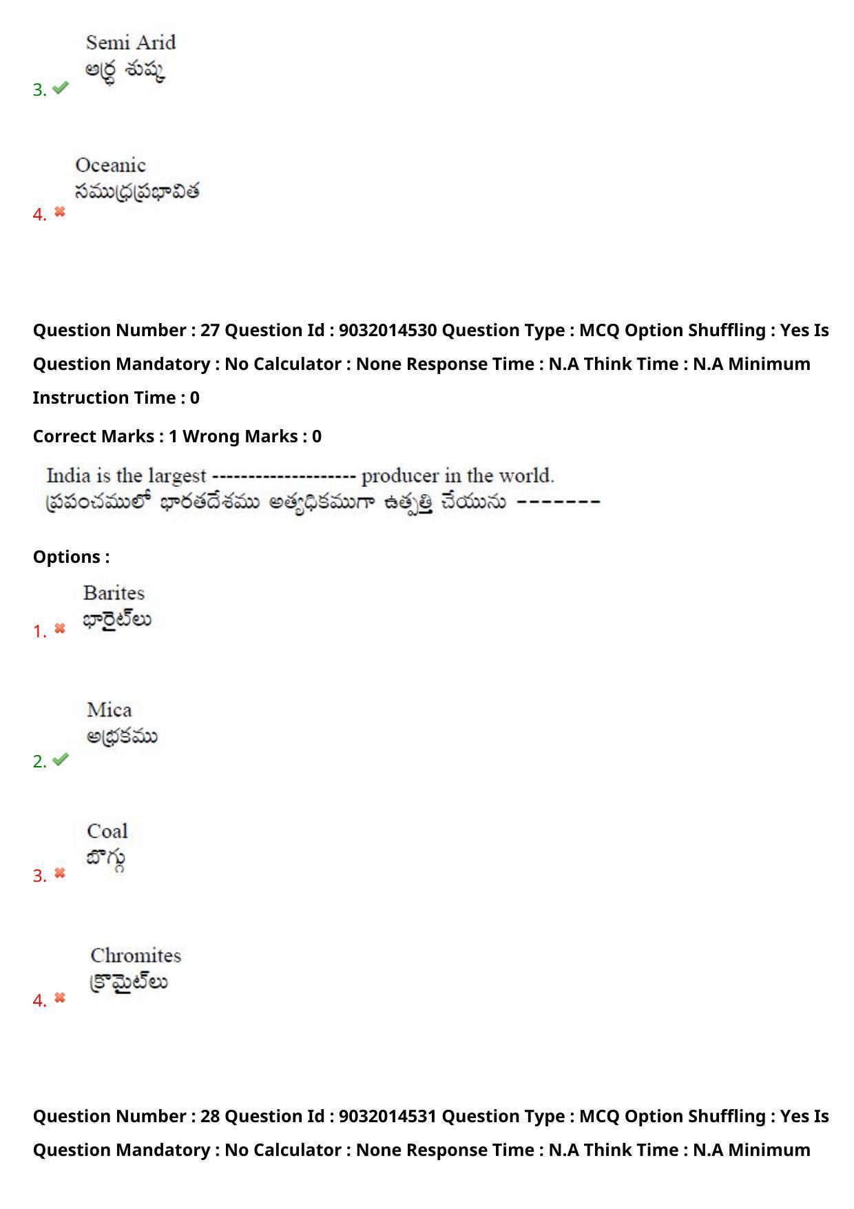 TS CPGET 2022 M.Sc Geography Question Paper with Answer Key - Page 21