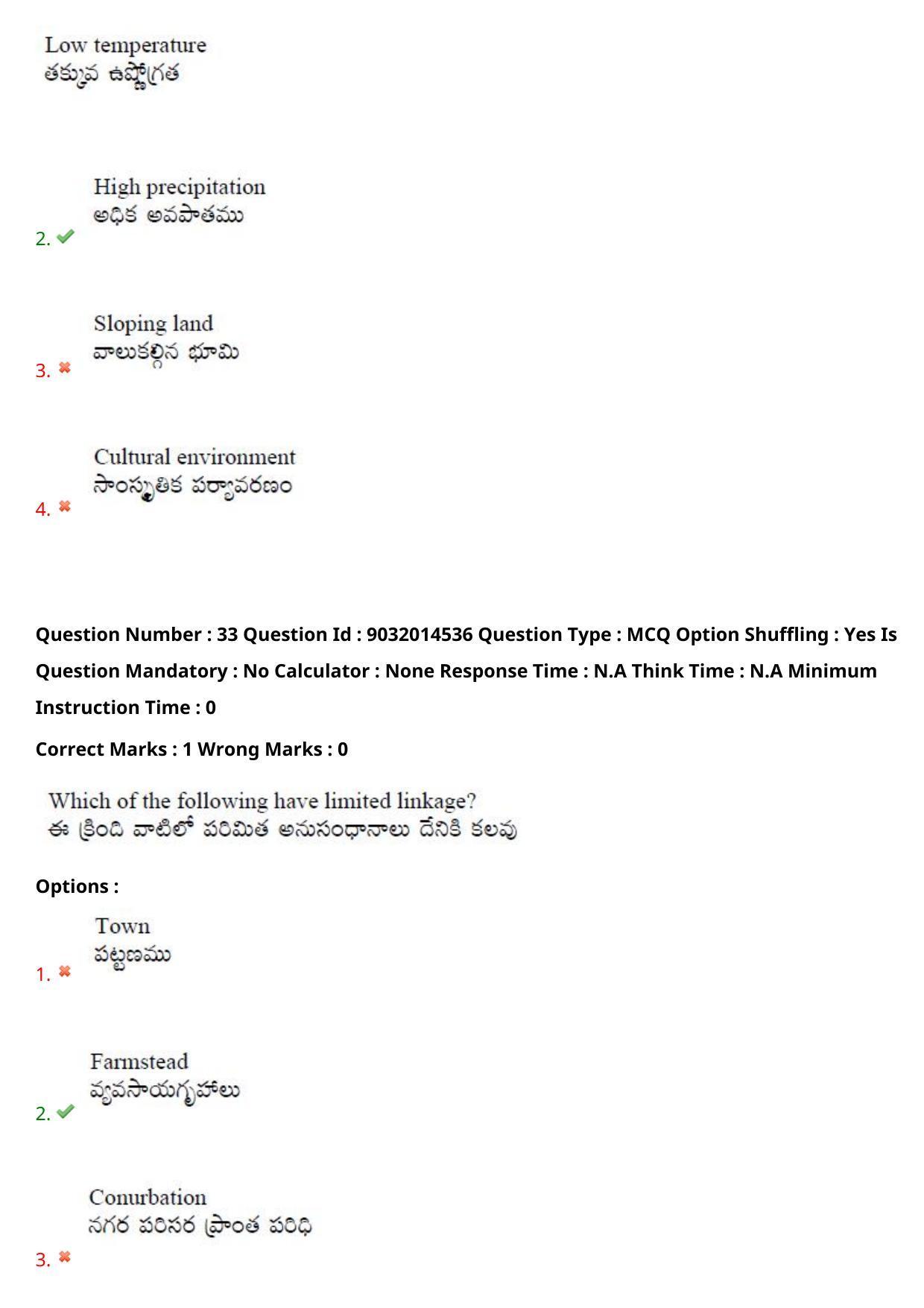 TS CPGET 2022 M.Sc Geography Question Paper with Answer Key - Page 25