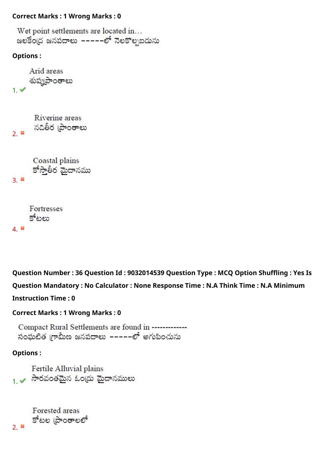 TS CPGET 2022 M.Sc Geography Question Paper with Answer Key - Page 27