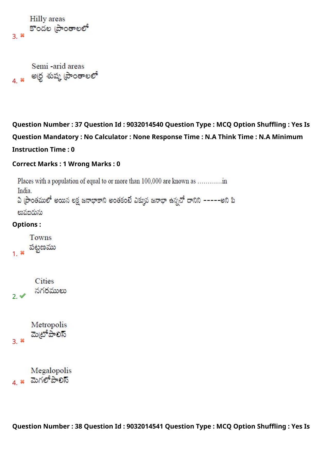 TS CPGET 2022 M.Sc Geography Question Paper with Answer Key - Page 28