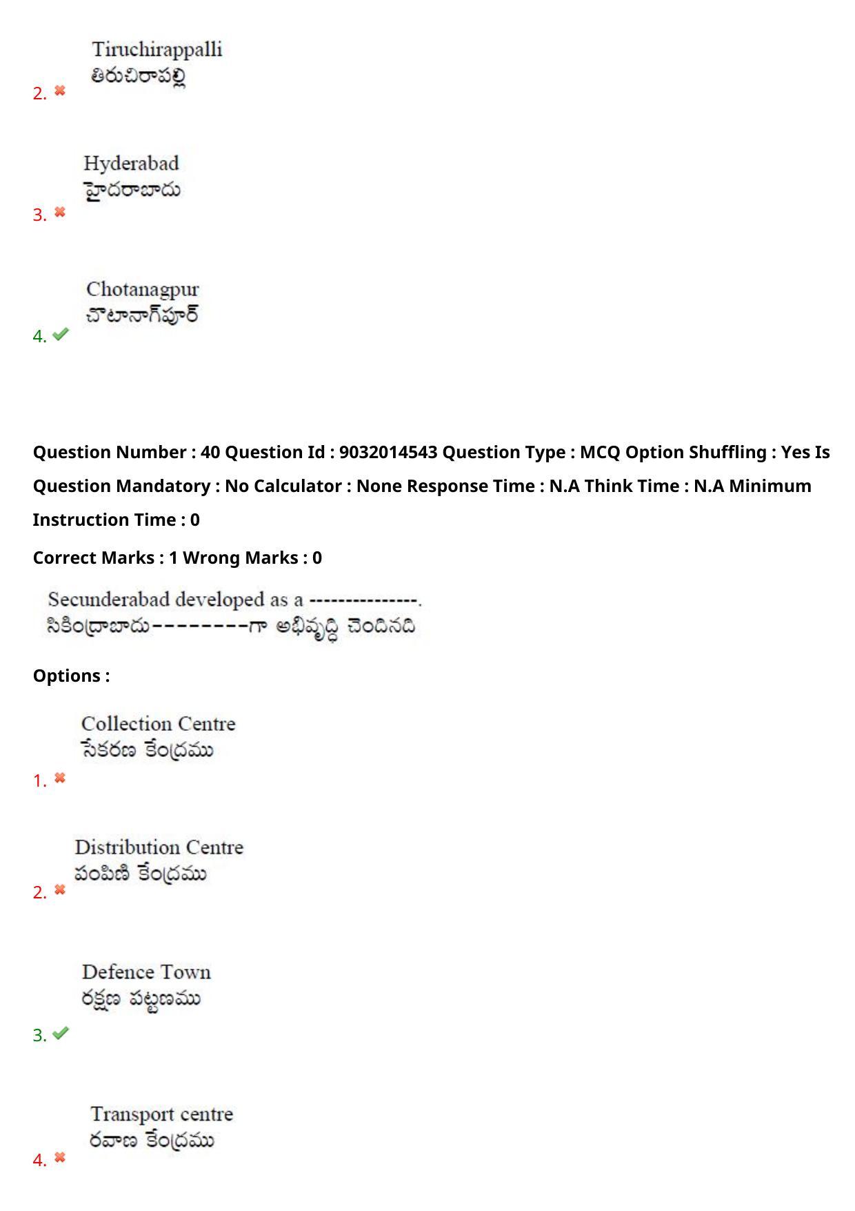 TS CPGET 2022 M.Sc Geography Question Paper with Answer Key - Page 30
