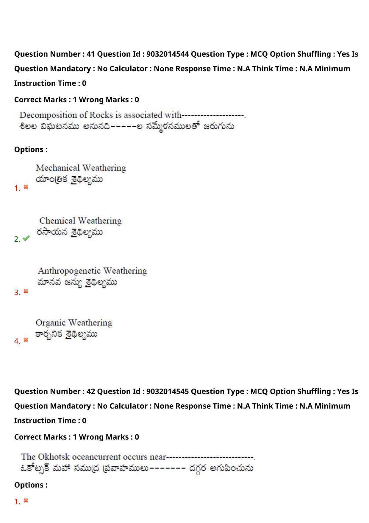 TS CPGET 2022 M.Sc Geography Question Paper with Answer Key - Page 31