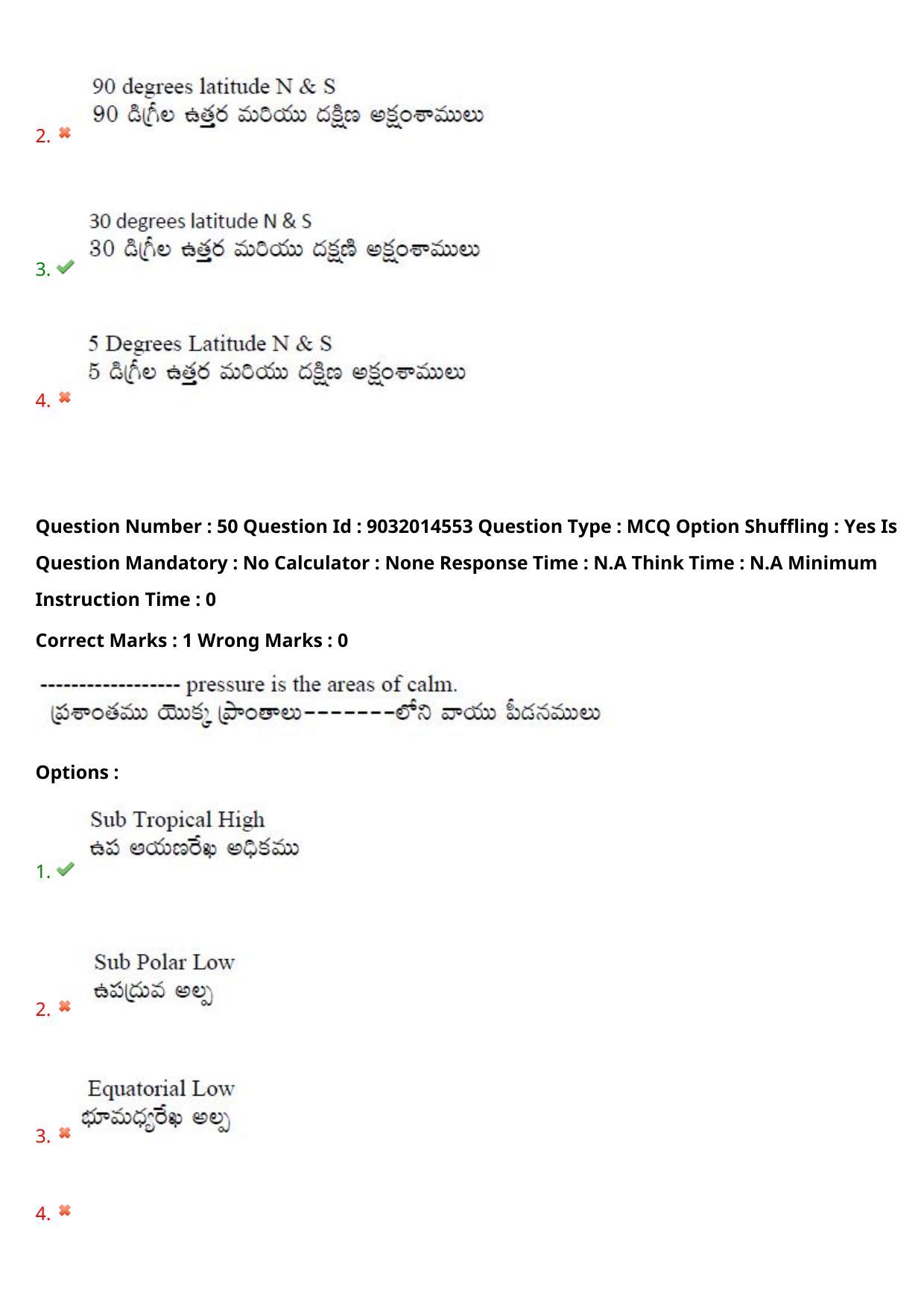 TS CPGET 2022 M.Sc Geography Question Paper with Answer Key - Page 37