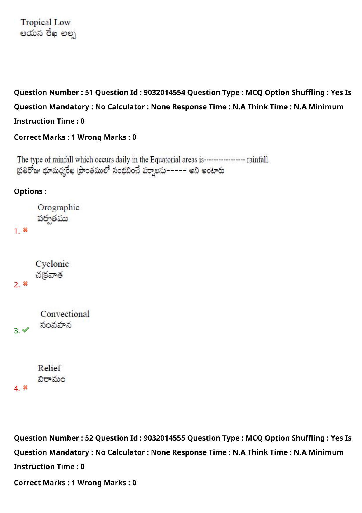 TS CPGET 2022 M.Sc Geography Question Paper with Answer Key - Page 38