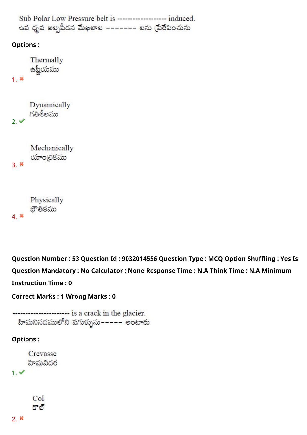 TS CPGET 2022 M.Sc Geography Question Paper with Answer Key - Page 39