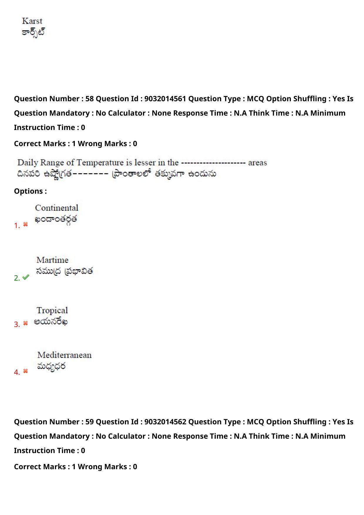TS CPGET 2022 M.Sc Geography Question Paper with Answer Key - Page 43