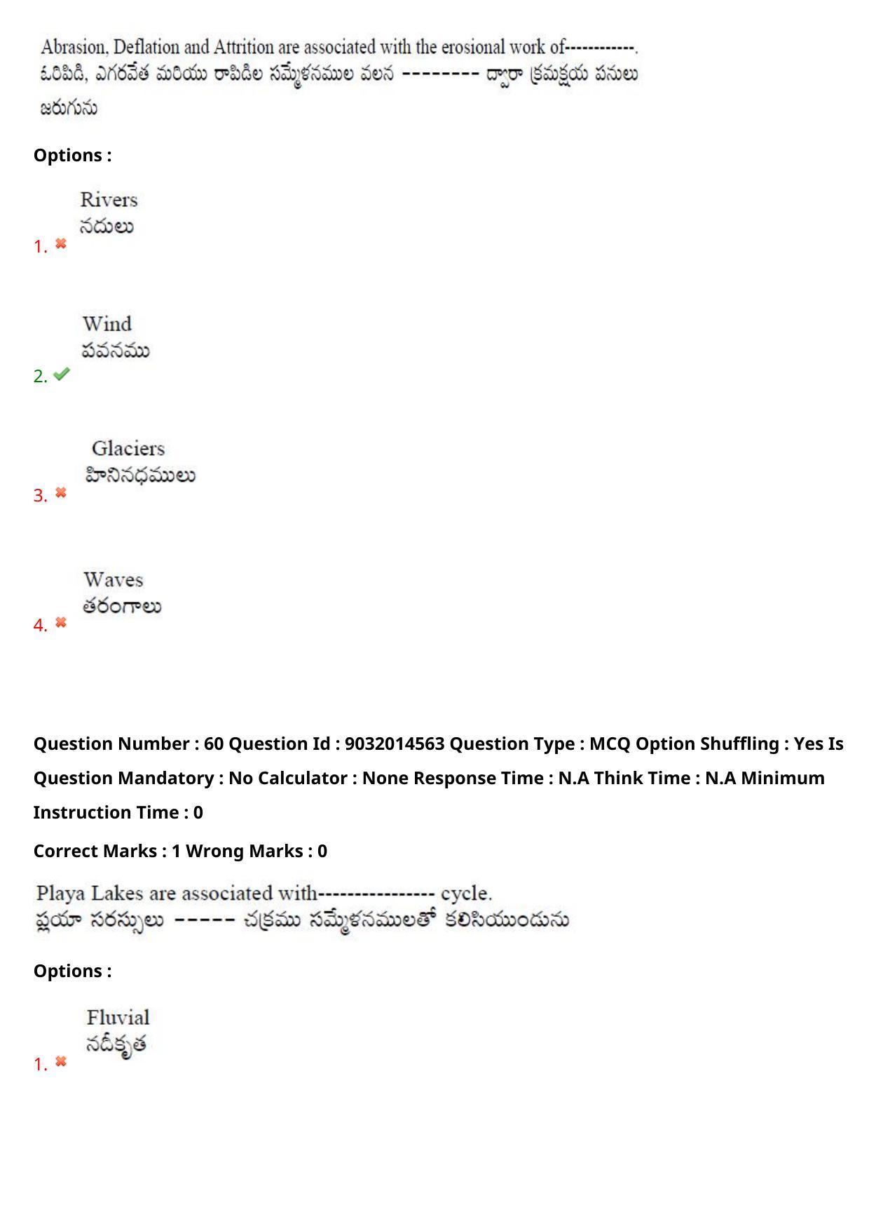 TS CPGET 2022 M.Sc Geography Question Paper with Answer Key - Page 44