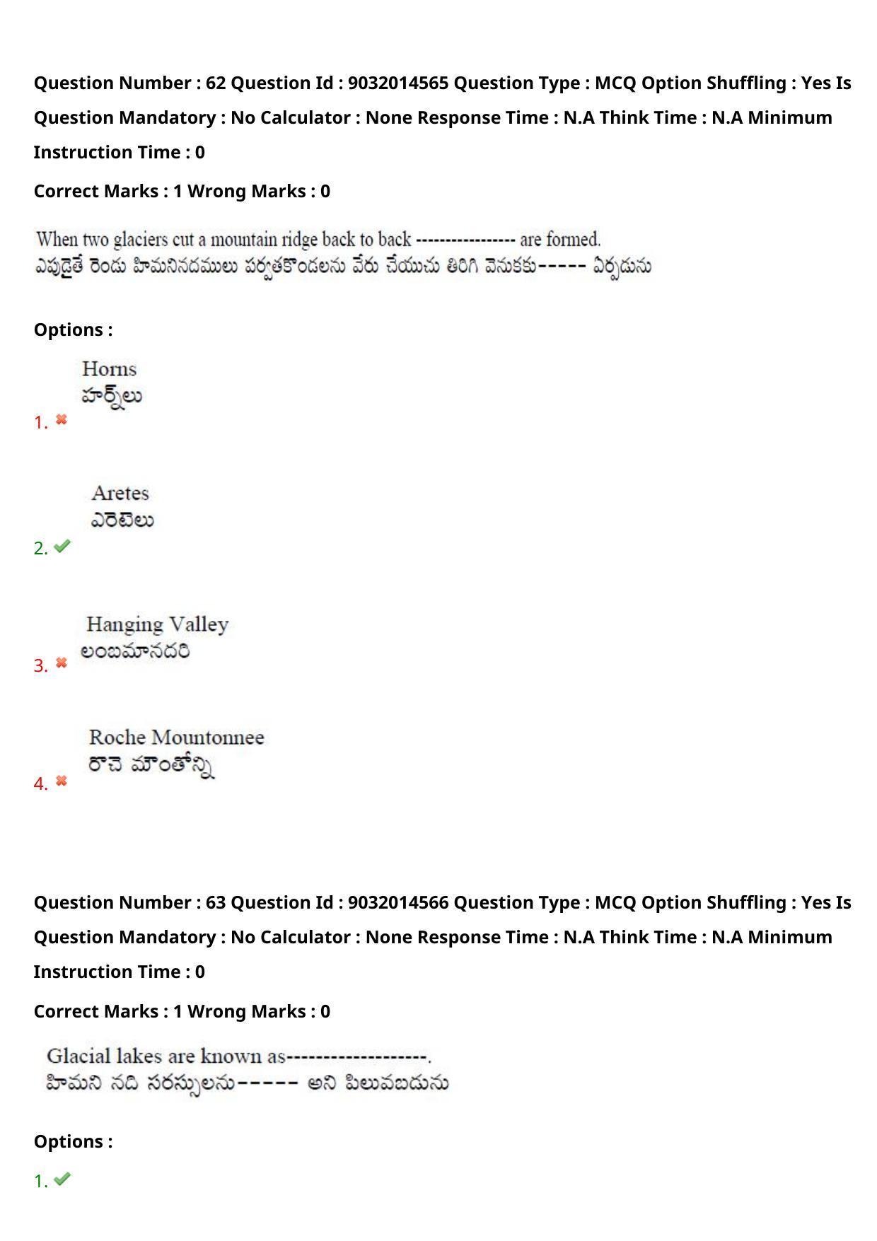 TS CPGET 2022 M.Sc Geography Question Paper with Answer Key - Page 46