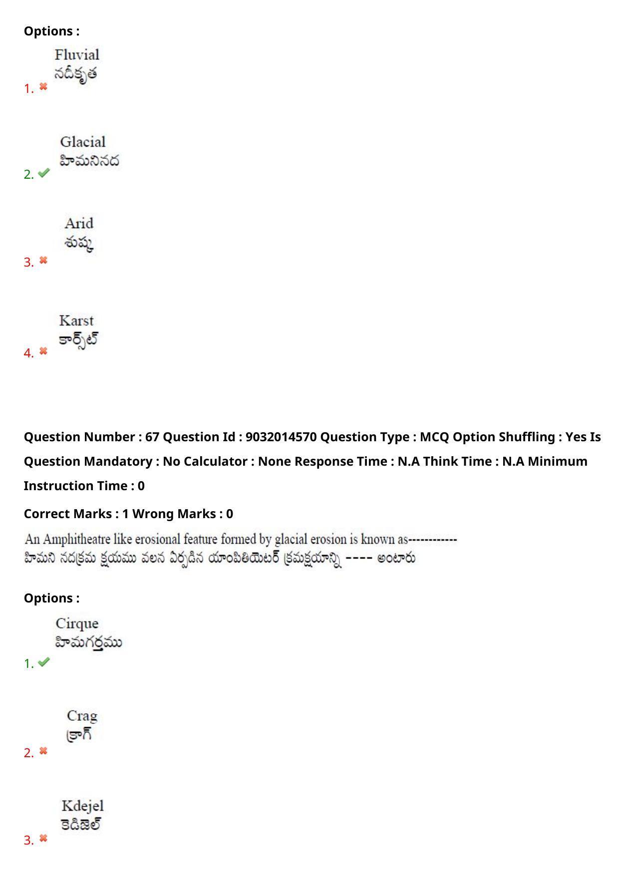 TS CPGET 2022 M.Sc Geography Question Paper with Answer Key - Page 49