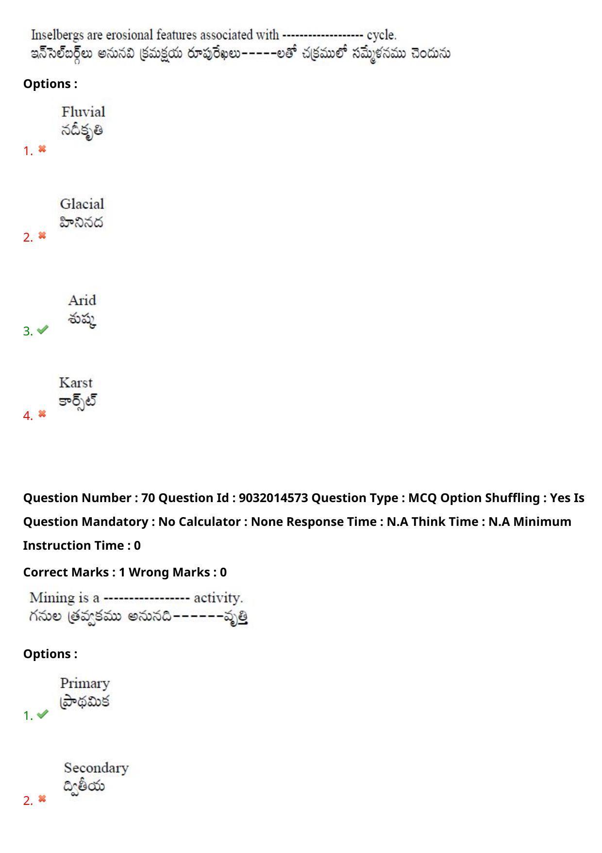 TS CPGET 2022 M.Sc Geography Question Paper with Answer Key - Page 51