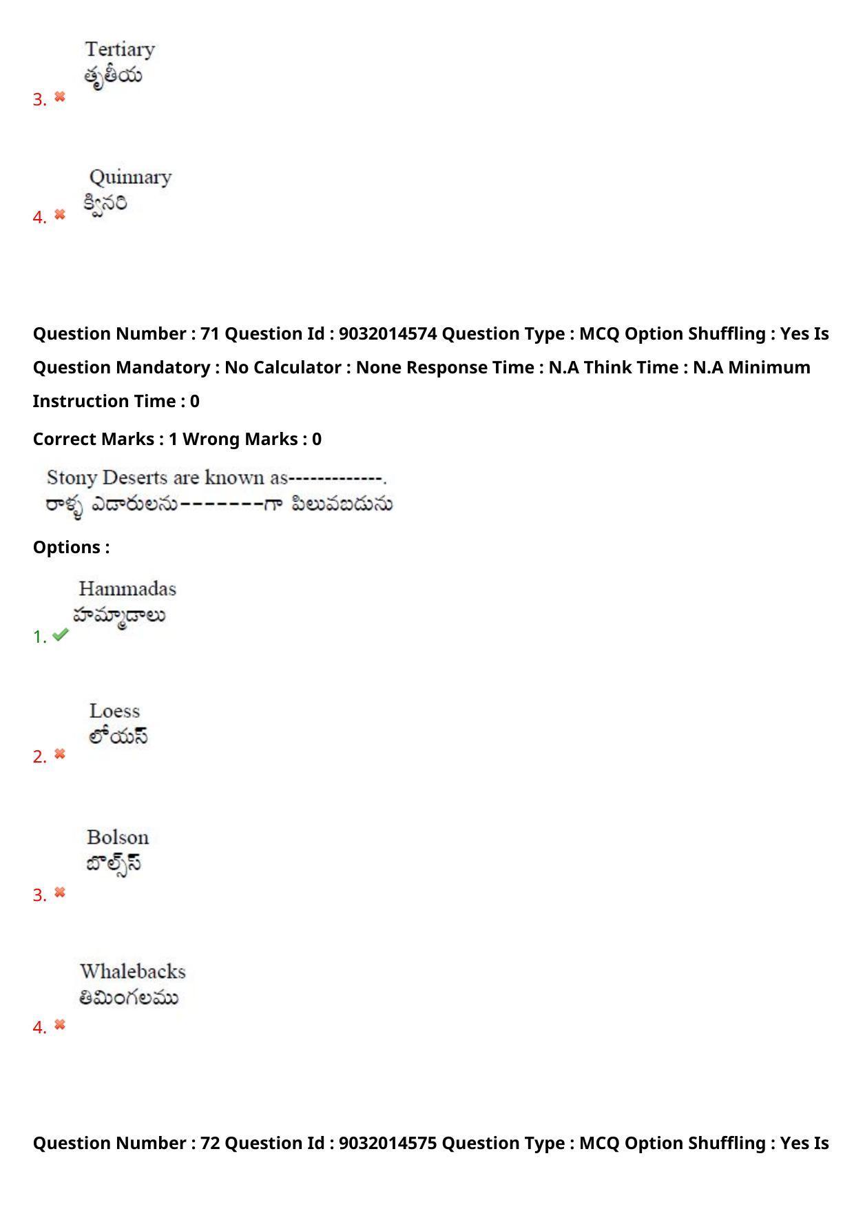 TS CPGET 2022 M.Sc Geography Question Paper with Answer Key - Page 52