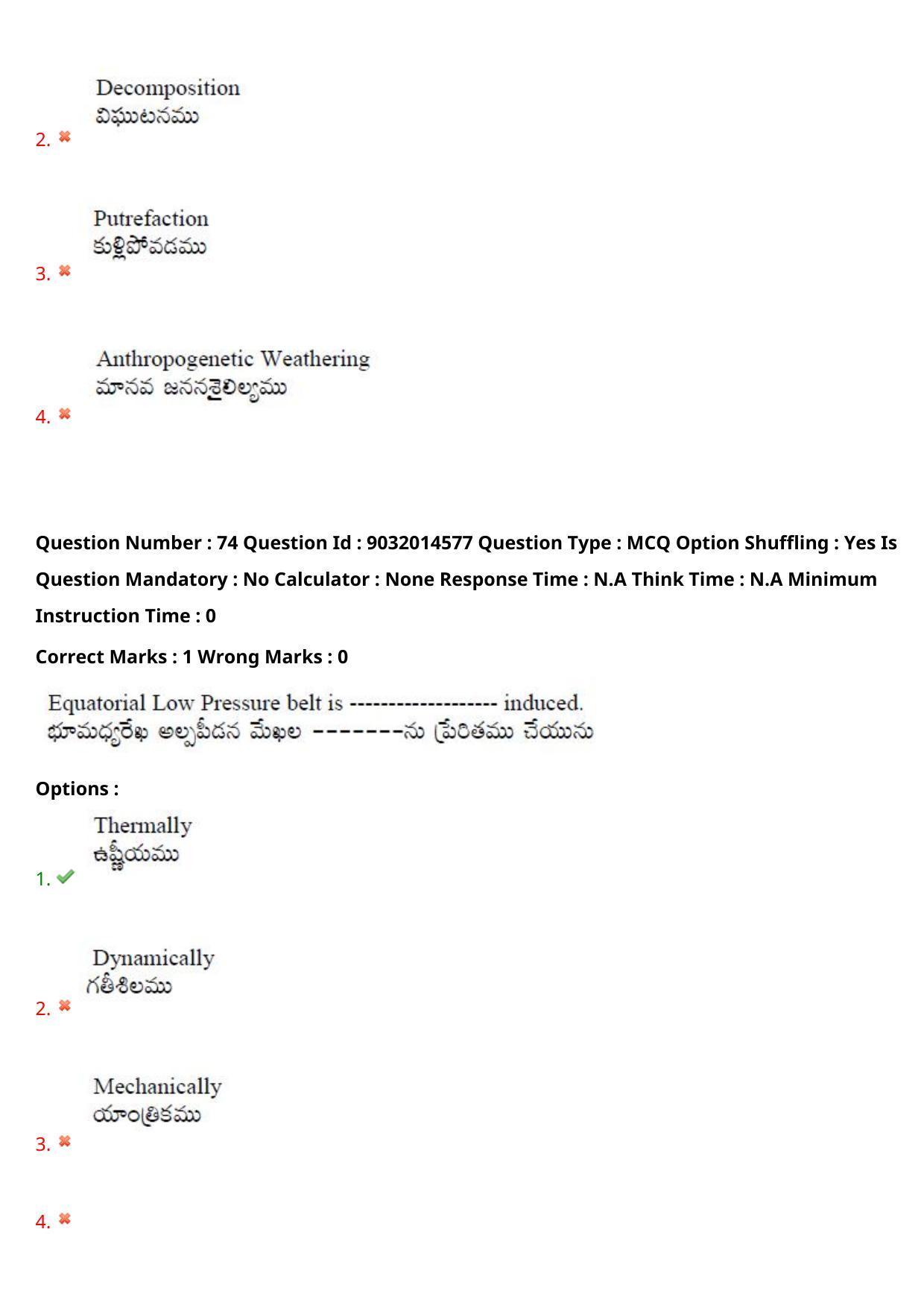 TS CPGET 2022 M.Sc Geography Question Paper with Answer Key - Page 54