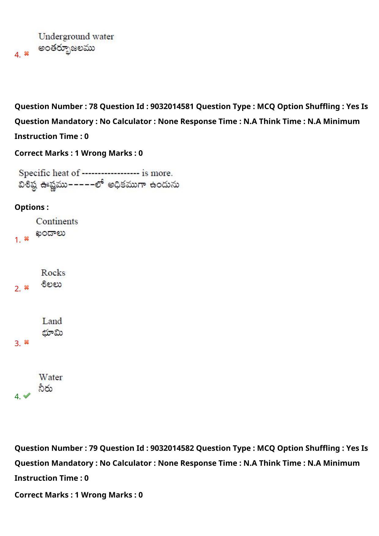 TS CPGET 2022 M.Sc Geography Question Paper with Answer Key - Page 57