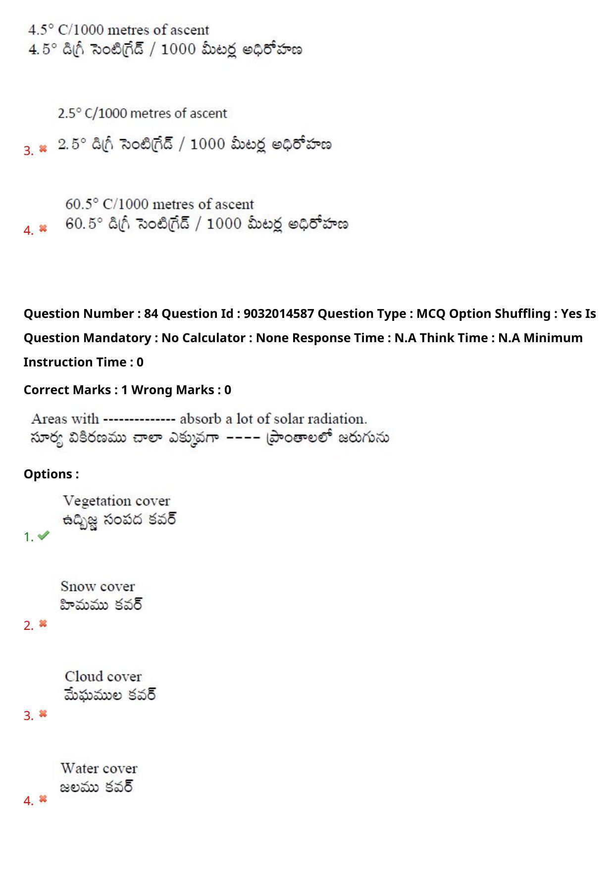 TS CPGET 2022 M.Sc Geography Question Paper with Answer Key - Page 61