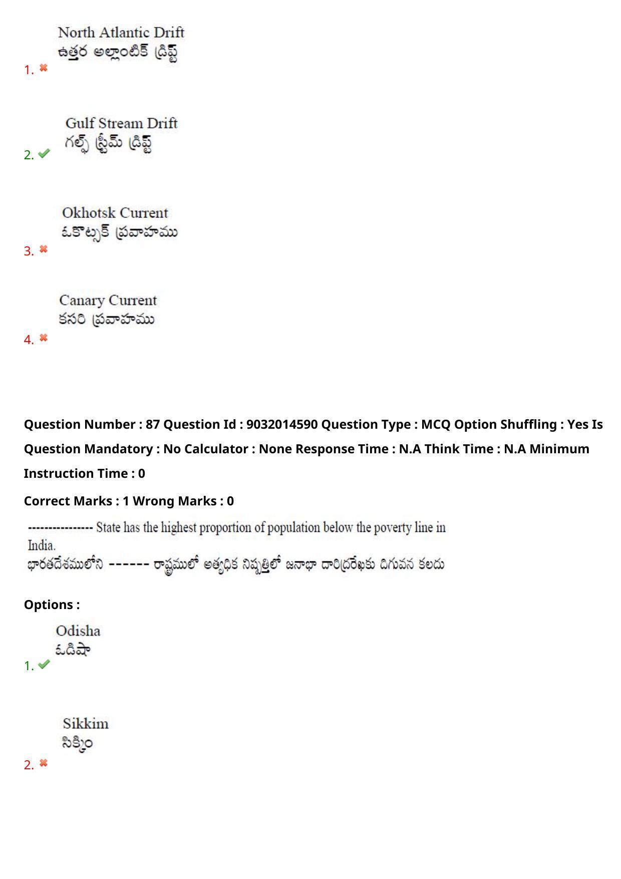 TS CPGET 2022 M.Sc Geography Question Paper with Answer Key - Page 63