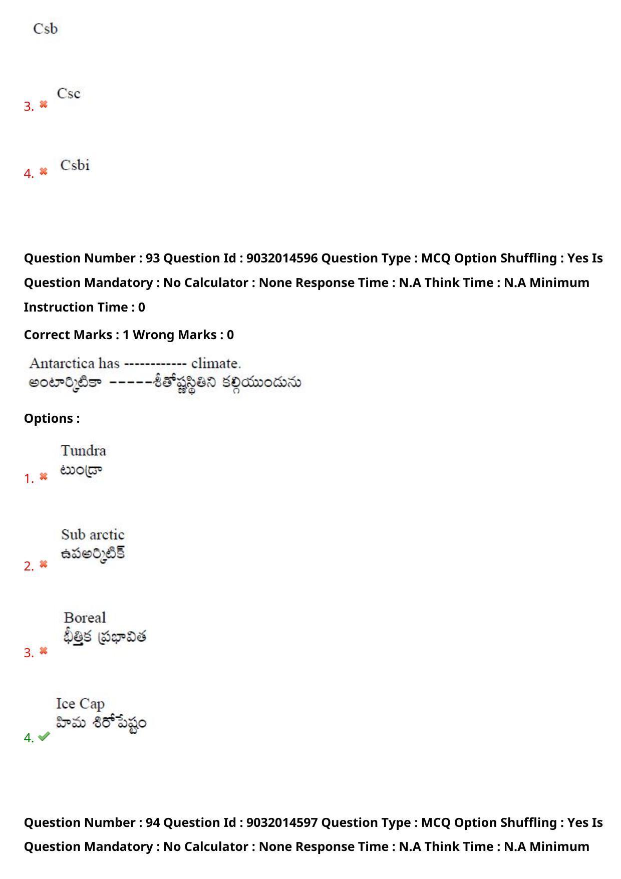 TS CPGET 2022 M.Sc Geography Question Paper with Answer Key - Page 67