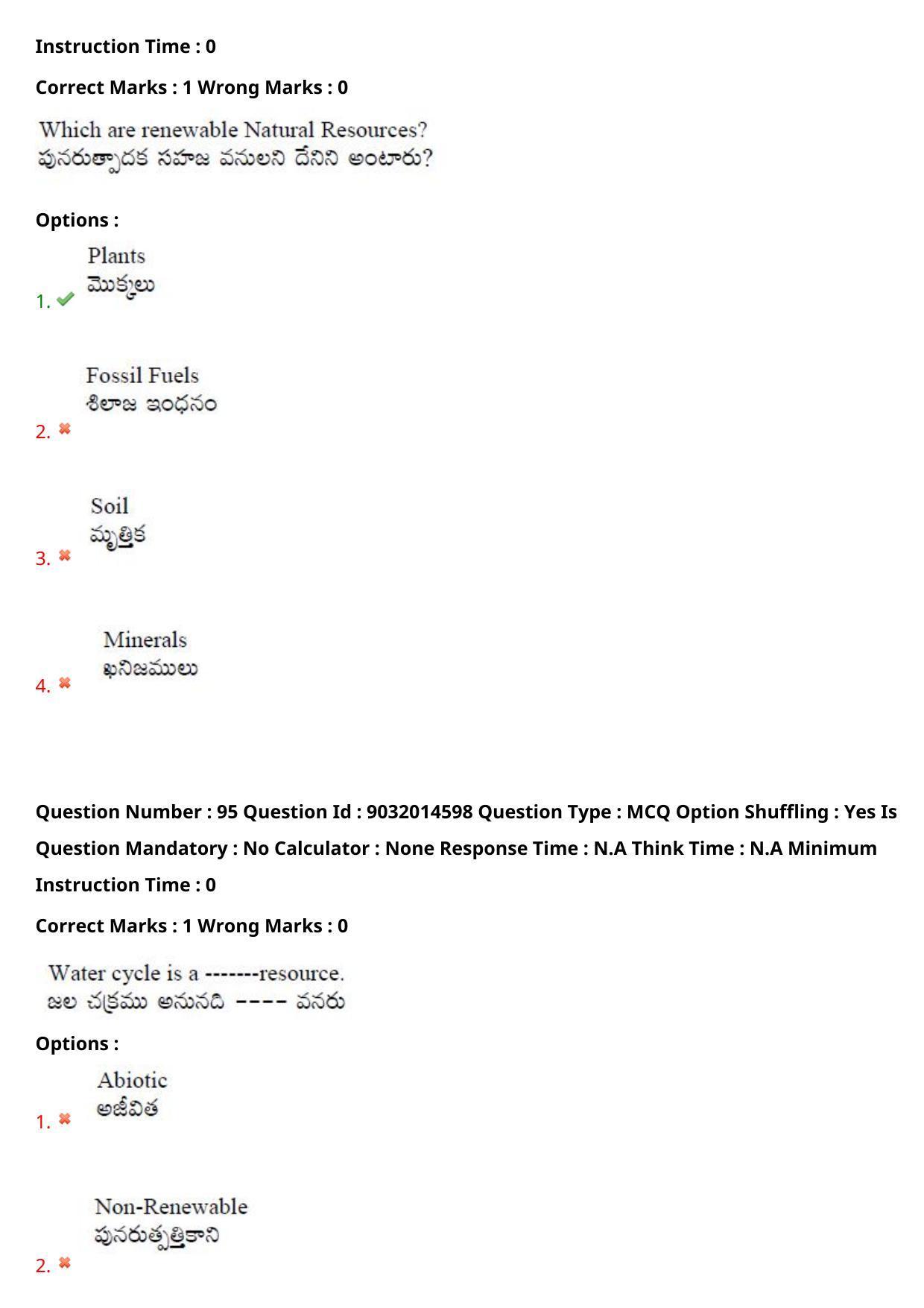 TS CPGET 2022 M.Sc Geography Question Paper with Answer Key - Page 68