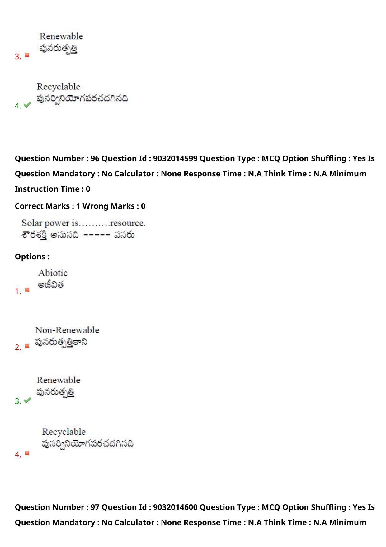 TS CPGET 2022 M.Sc Geography Question Paper with Answer Key - Page 69