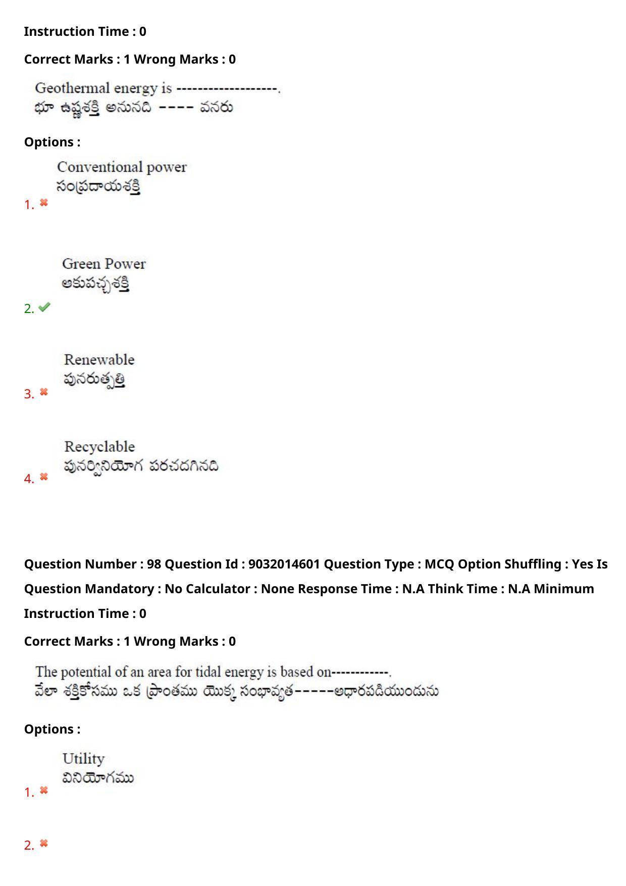 TS CPGET 2022 M.Sc Geography Question Paper with Answer Key - Page 70