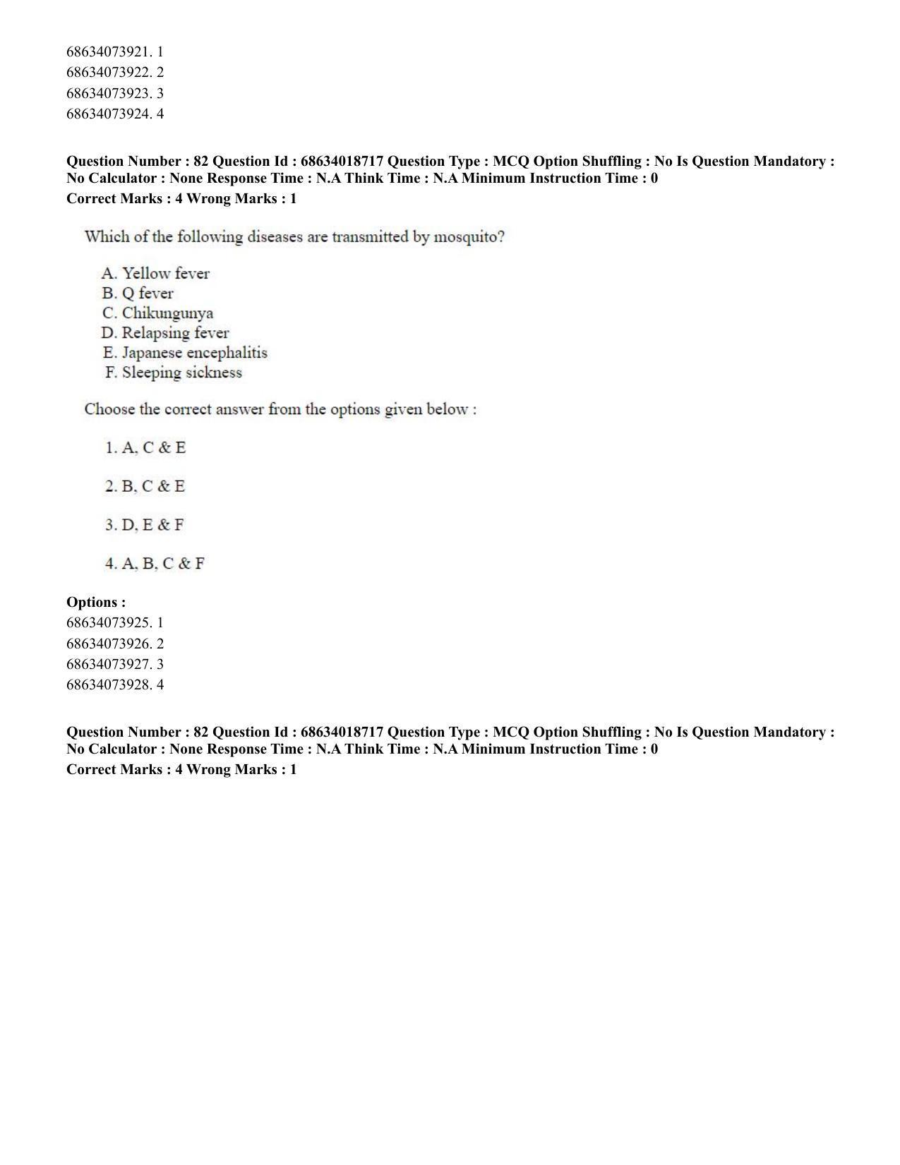 CUET PG 2023: COQP22 – Hospital Management(HINDI) - Shift 3 (13-06-2023) Question Paper - Page 78