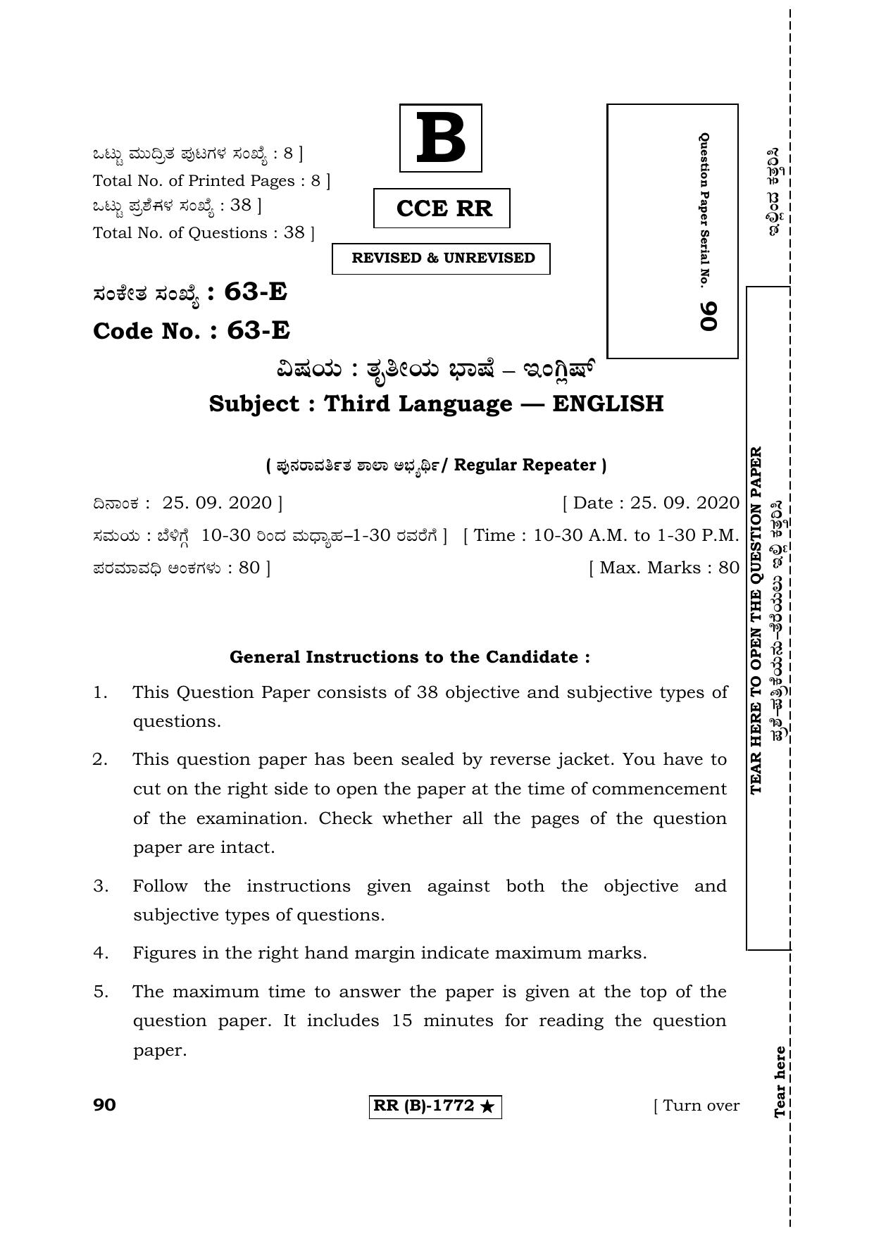 Karnataka SSLC THIRD LANGUAGE ENGLISH (SUPPLEMENTARY)-B Question Paper 2020 - Page 1