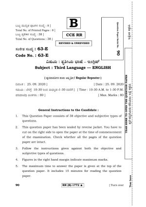 Karnataka SSLC THIRD LANGUAGE ENGLISH (SUPPLEMENTARY)-B Question Paper 2020