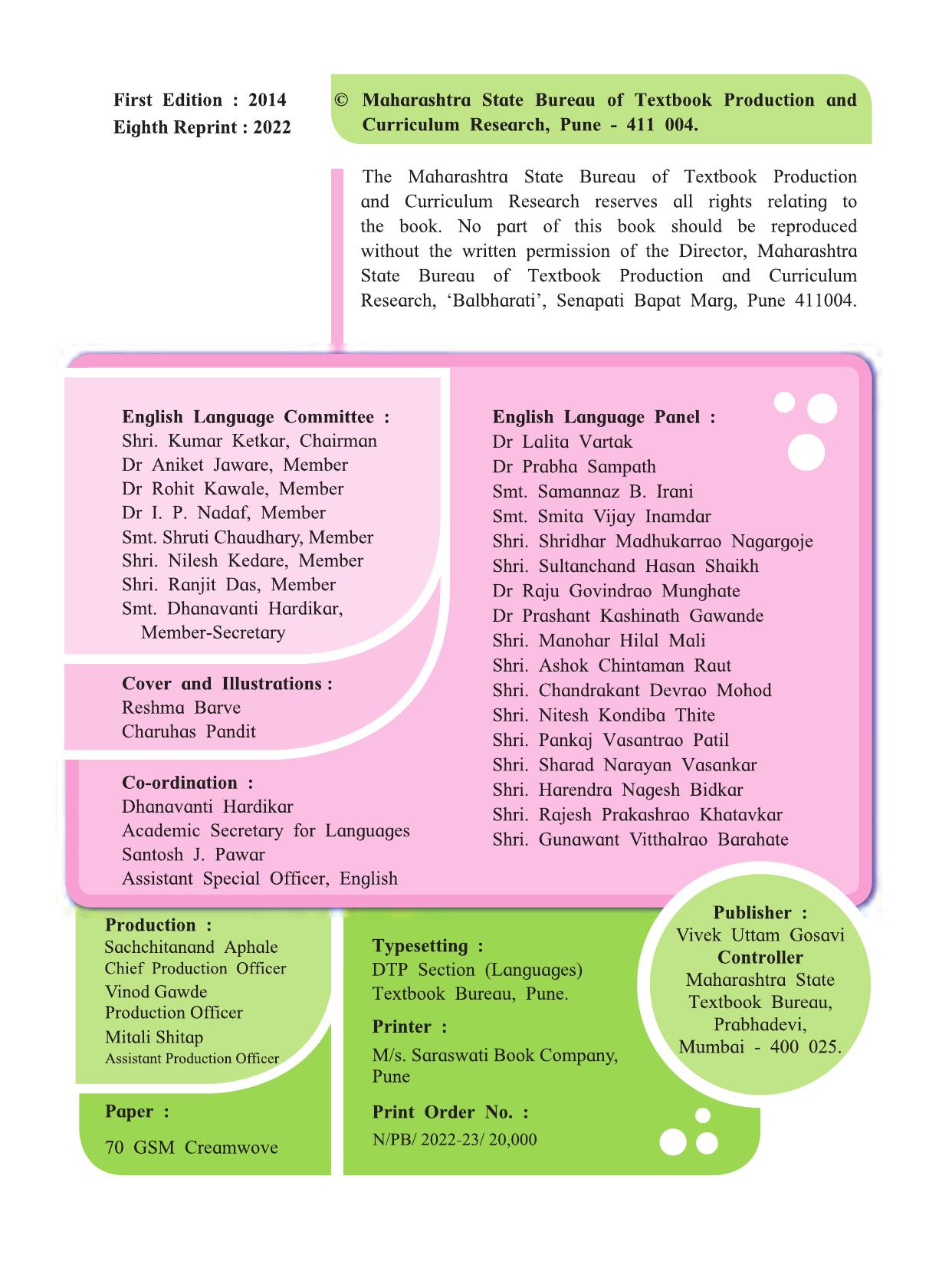Maharashtra Board Class 3 My English (Marathi Medium) Textbook - Page 4