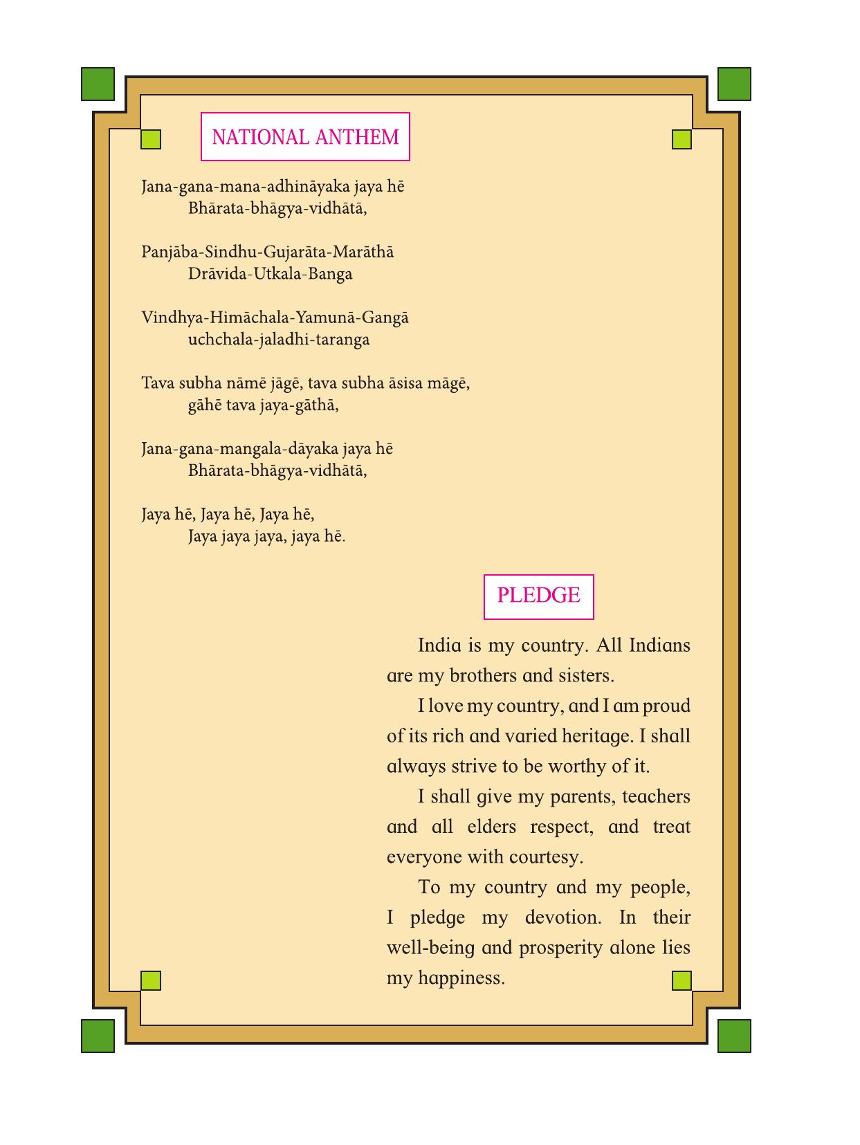 Maharashtra Board Class 3 My English (Marathi Medium) Textbook - Page 6