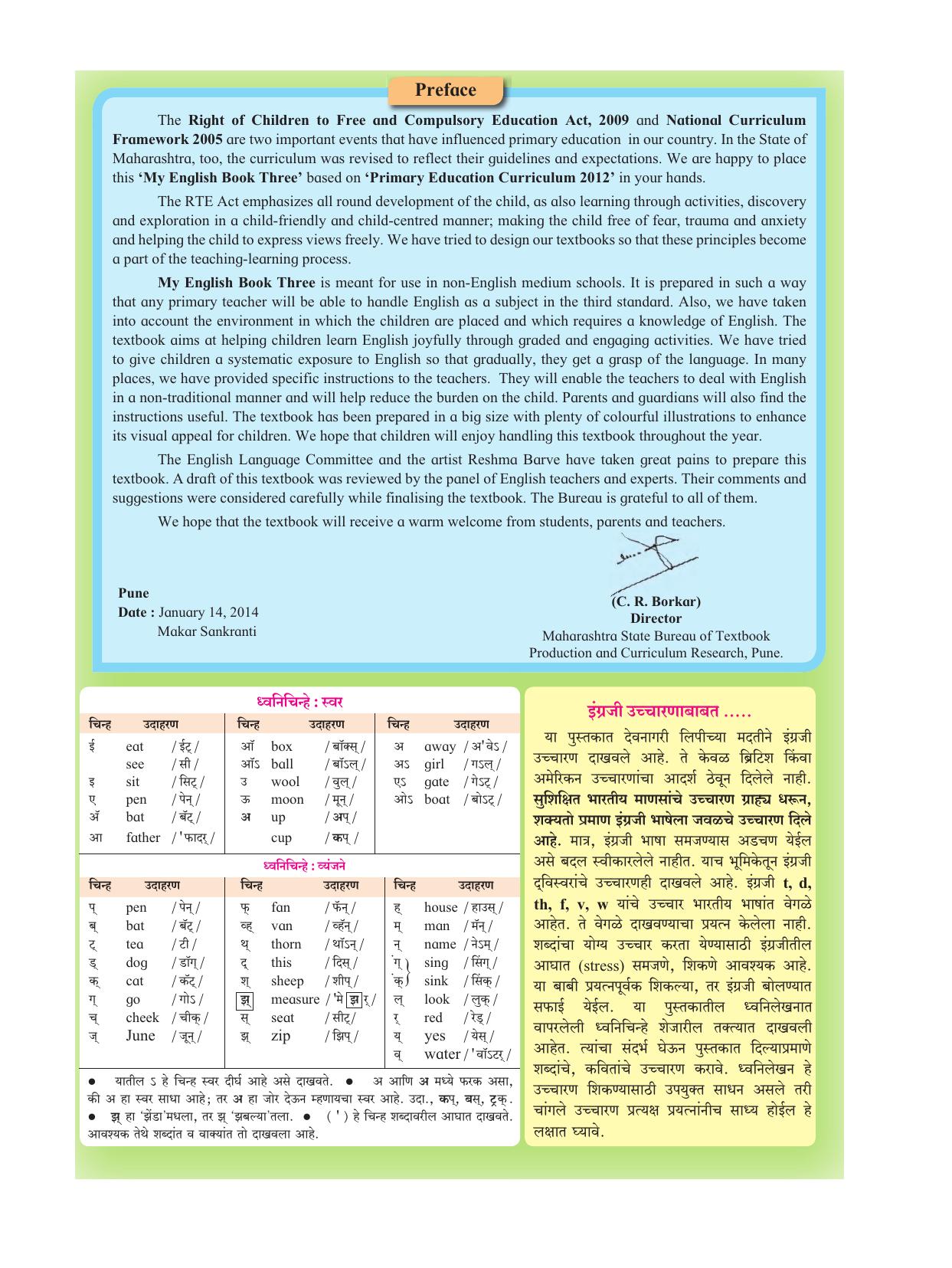 Maharashtra Board Class 3 My English (Marathi Medium) Textbook - Page 7