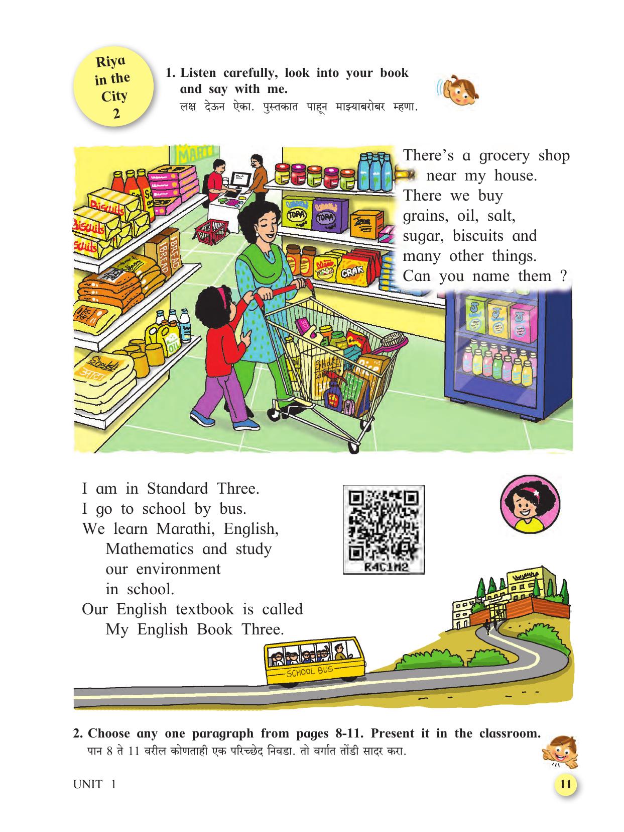 Maharashtra Board Class 3 My English (Marathi Medium) Textbook - Page 21