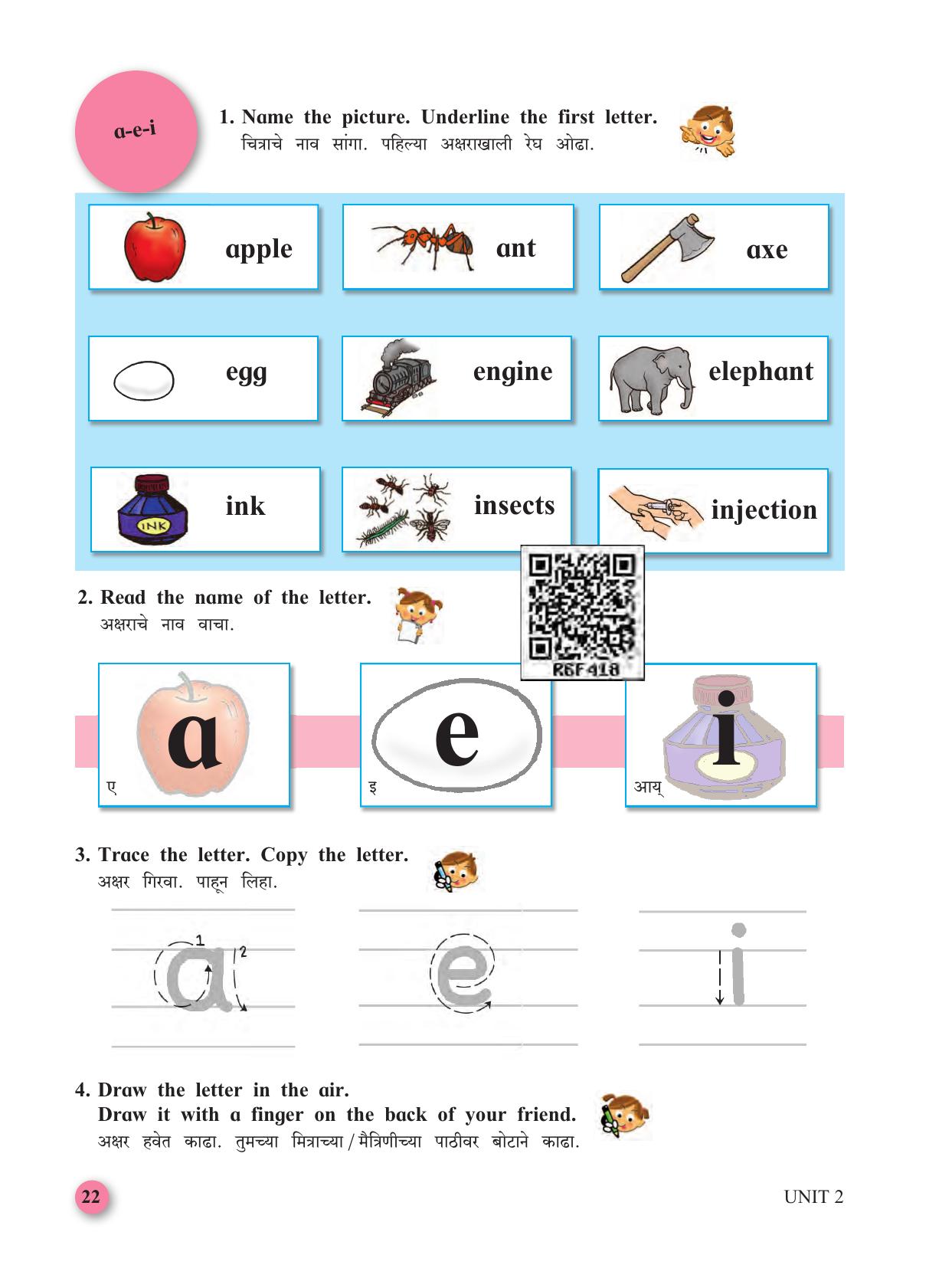 Maharashtra Board Class 3 My English (Marathi Medium) Textbook - Page 32
