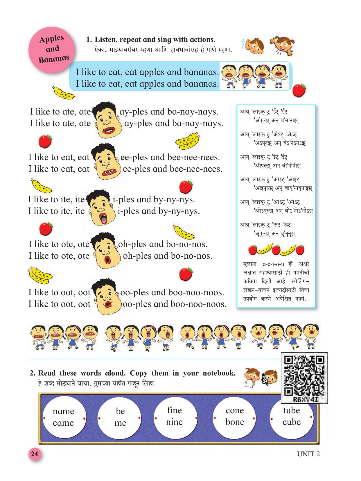 Maharashtra Board Class 3 My English (Marathi Medium) Textbook - Page 34