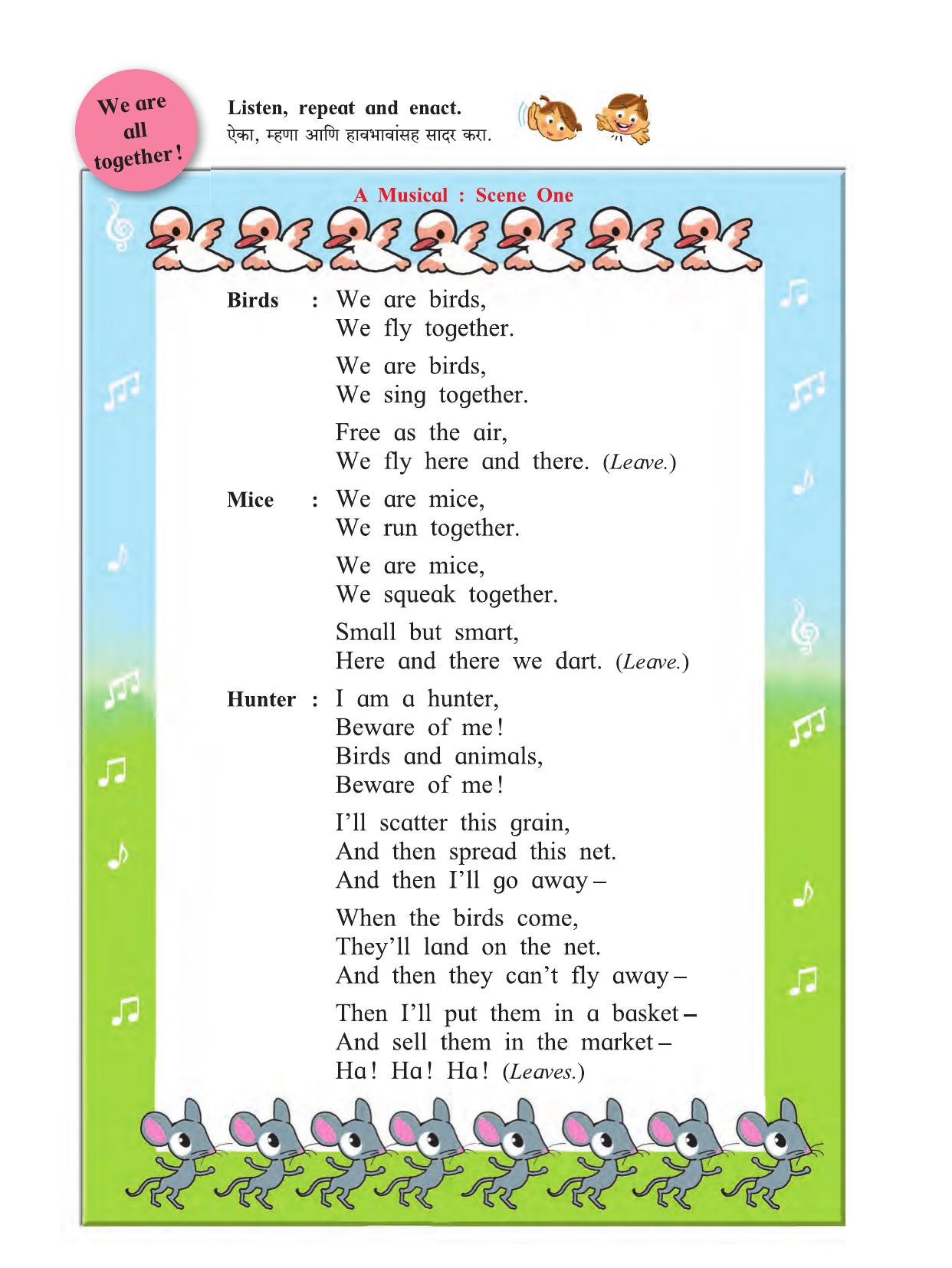 Maharashtra Board Class 3 My English (Marathi Medium) Textbook - Page 42