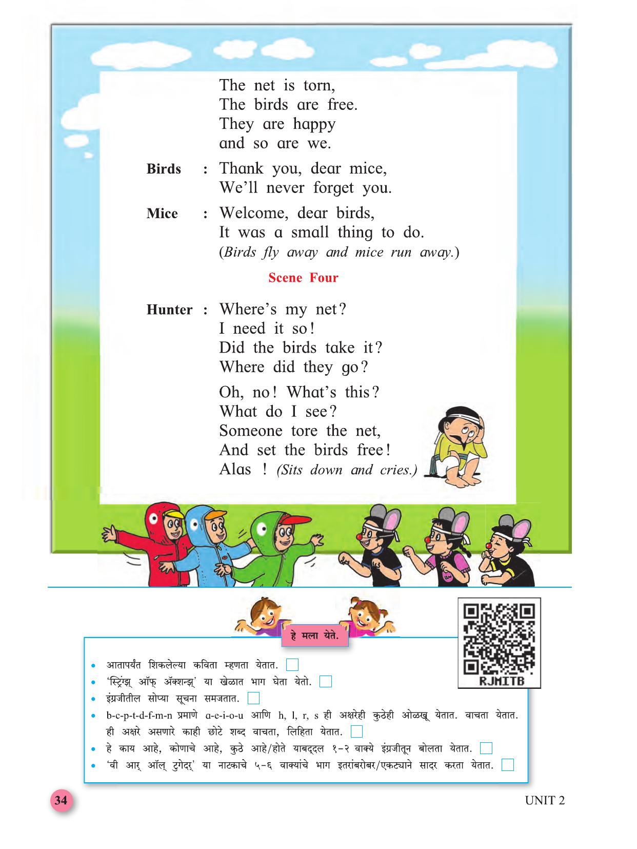 Maharashtra Board Class 3 My English (Marathi Medium) Textbook - Page 44