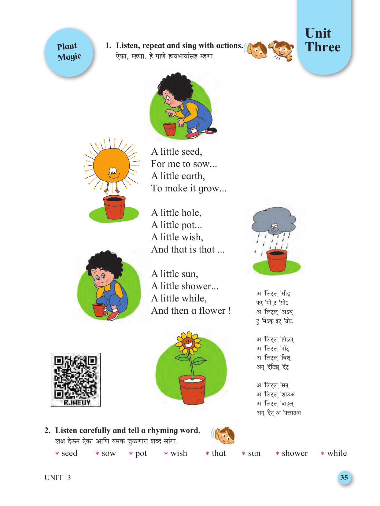 Maharashtra Board Class 3 My English (Marathi Medium) Textbook - Page 45