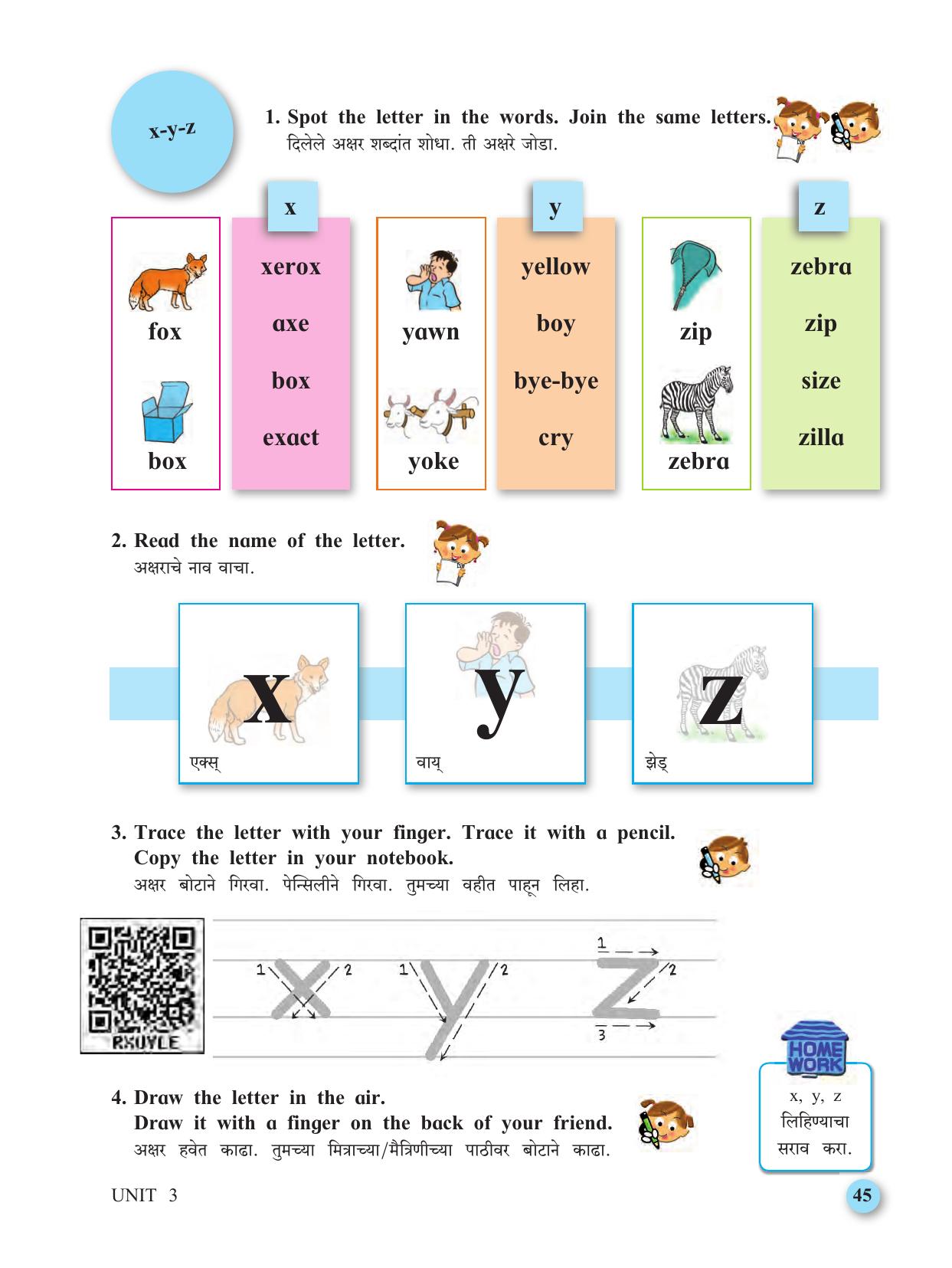 Maharashtra Board Class 3 My English (Marathi Medium) Textbook - Page 55