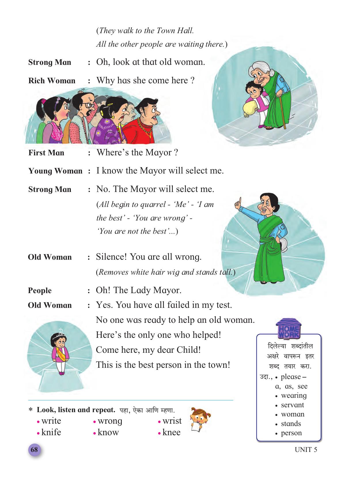 Maharashtra Board Class 3 My English (Marathi Medium) Textbook - Page 78