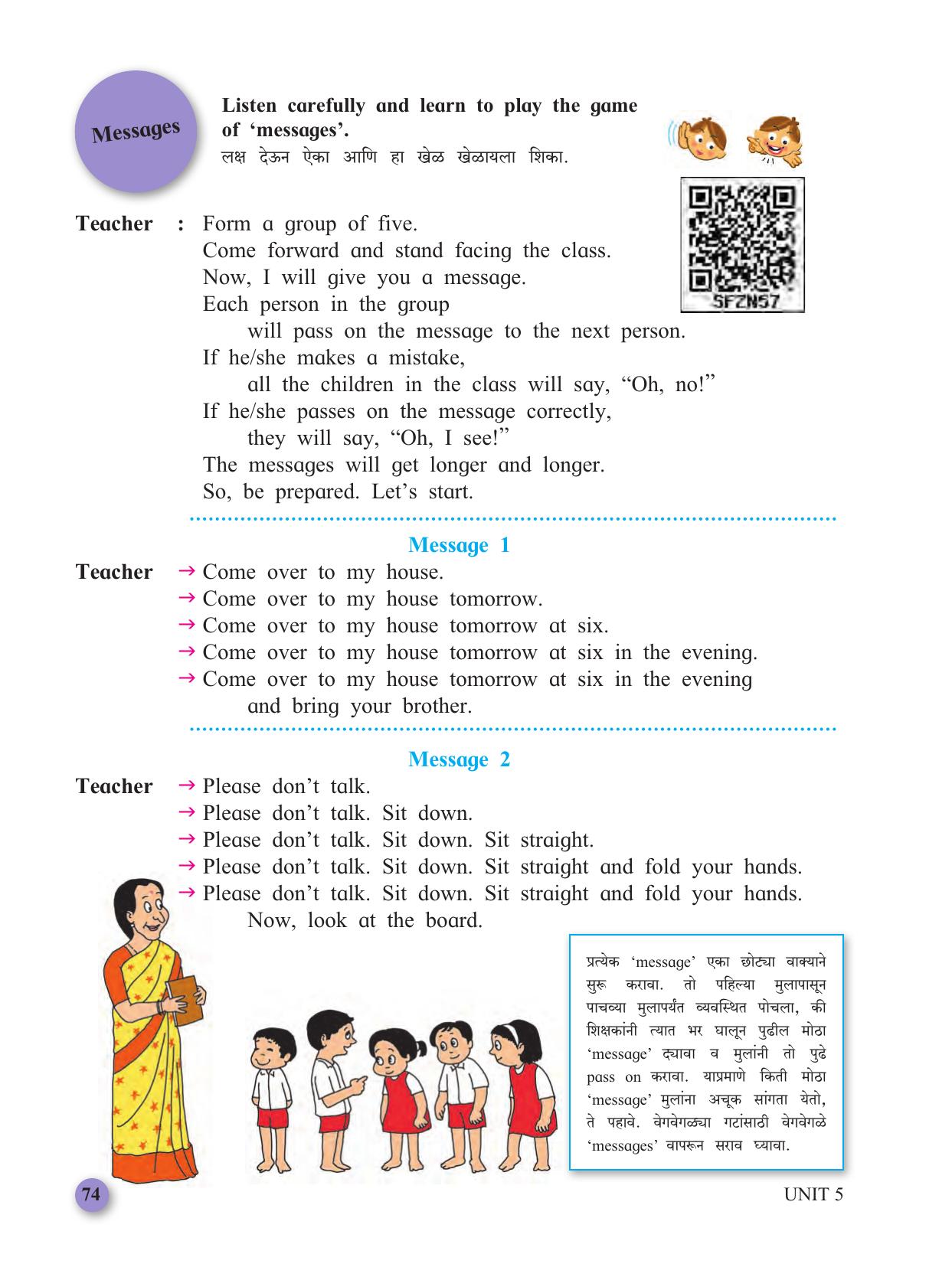 Maharashtra Board Class 3 My English (Marathi Medium) Textbook - Page 84