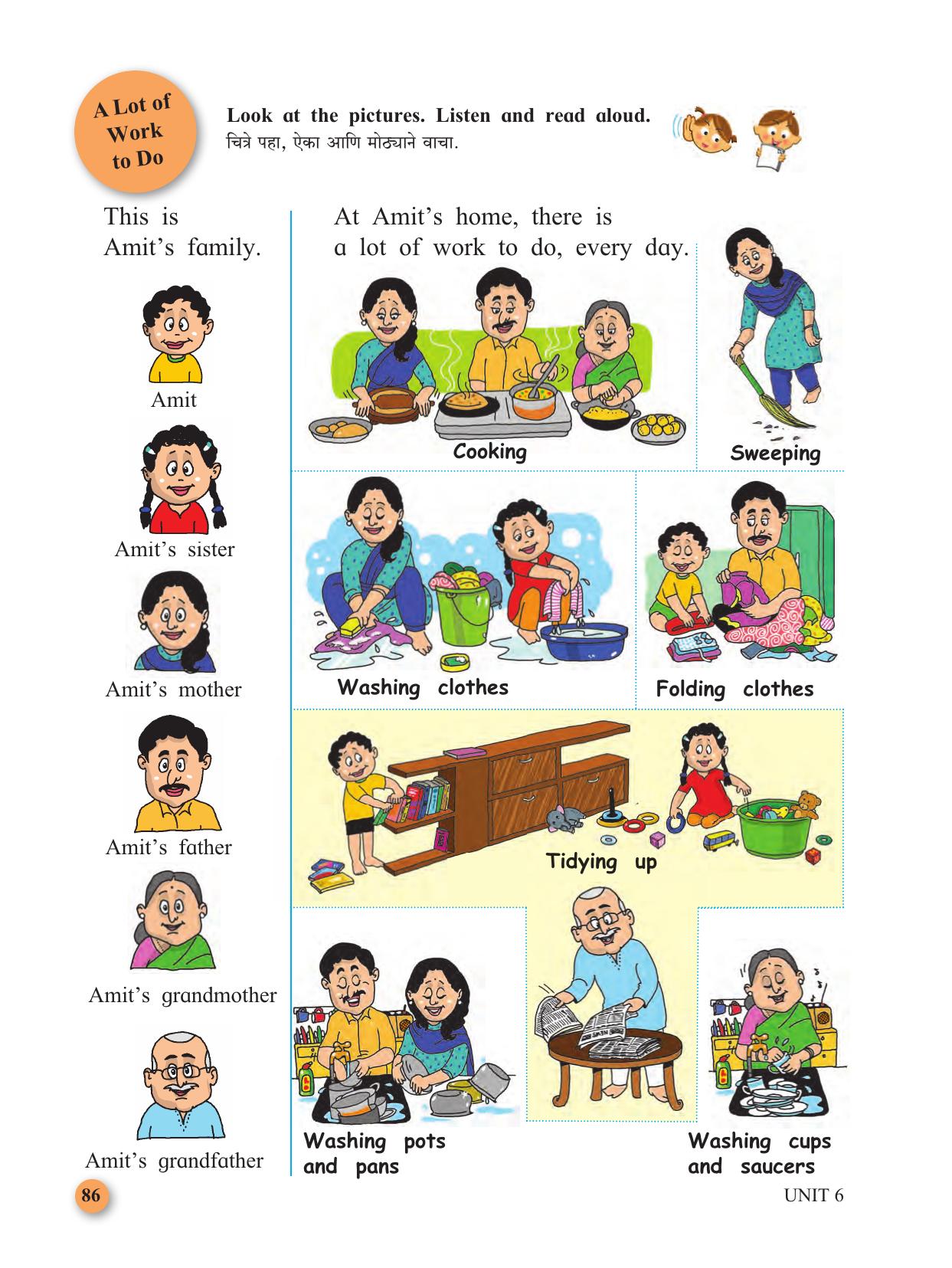 Maharashtra Board Class 3 My English (Marathi Medium) Textbook - Page 96