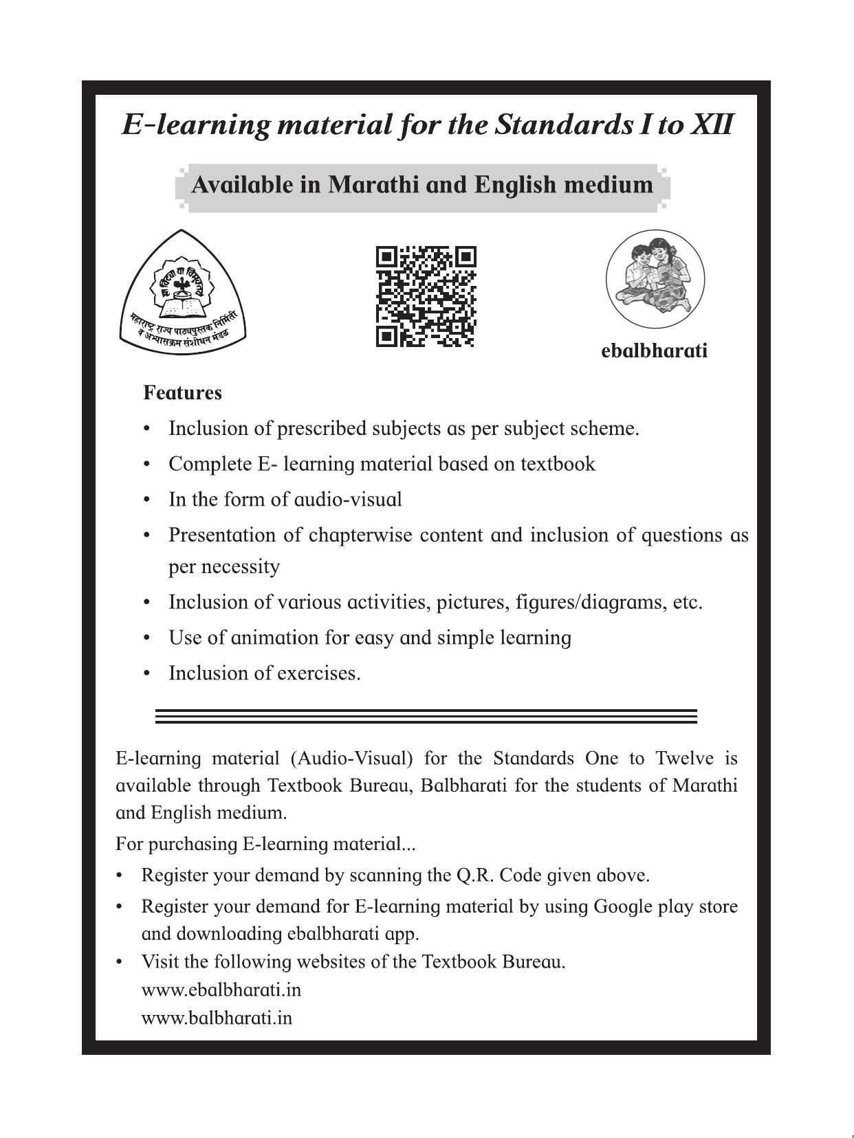 Maharashtra Board Class 3 My English (Marathi Medium) Textbook - Page 99