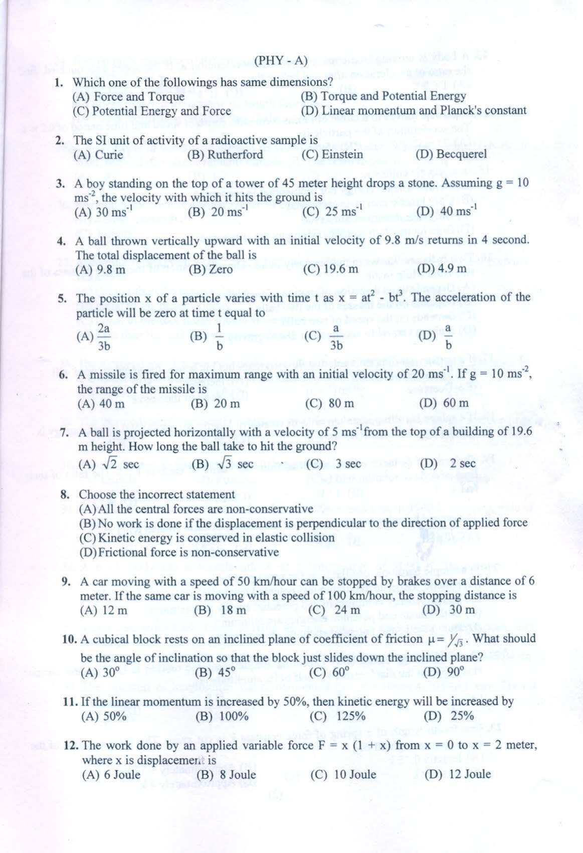 PUCET UG 2021 Physics Question Paper - Page 2