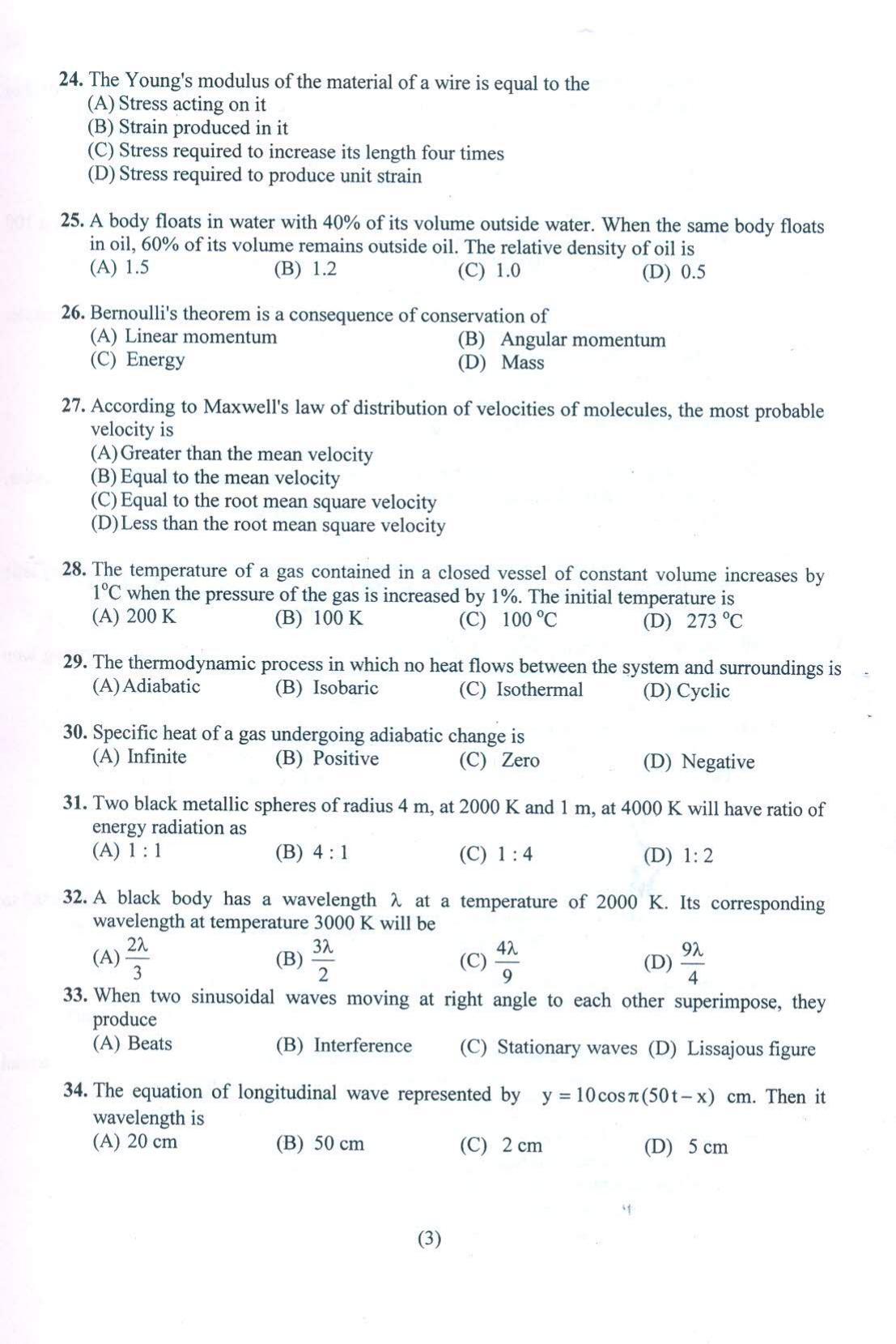 PUCET UG 2021 Physics Question Paper - Page 4